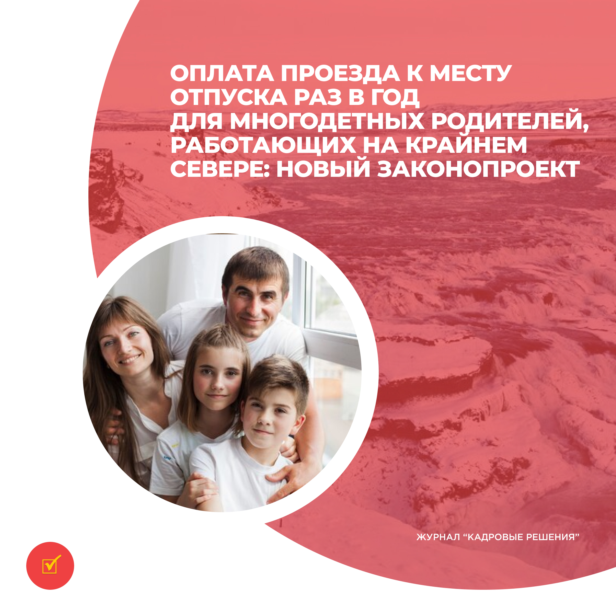 /upl/Group%2031%20(14)_1.jpg