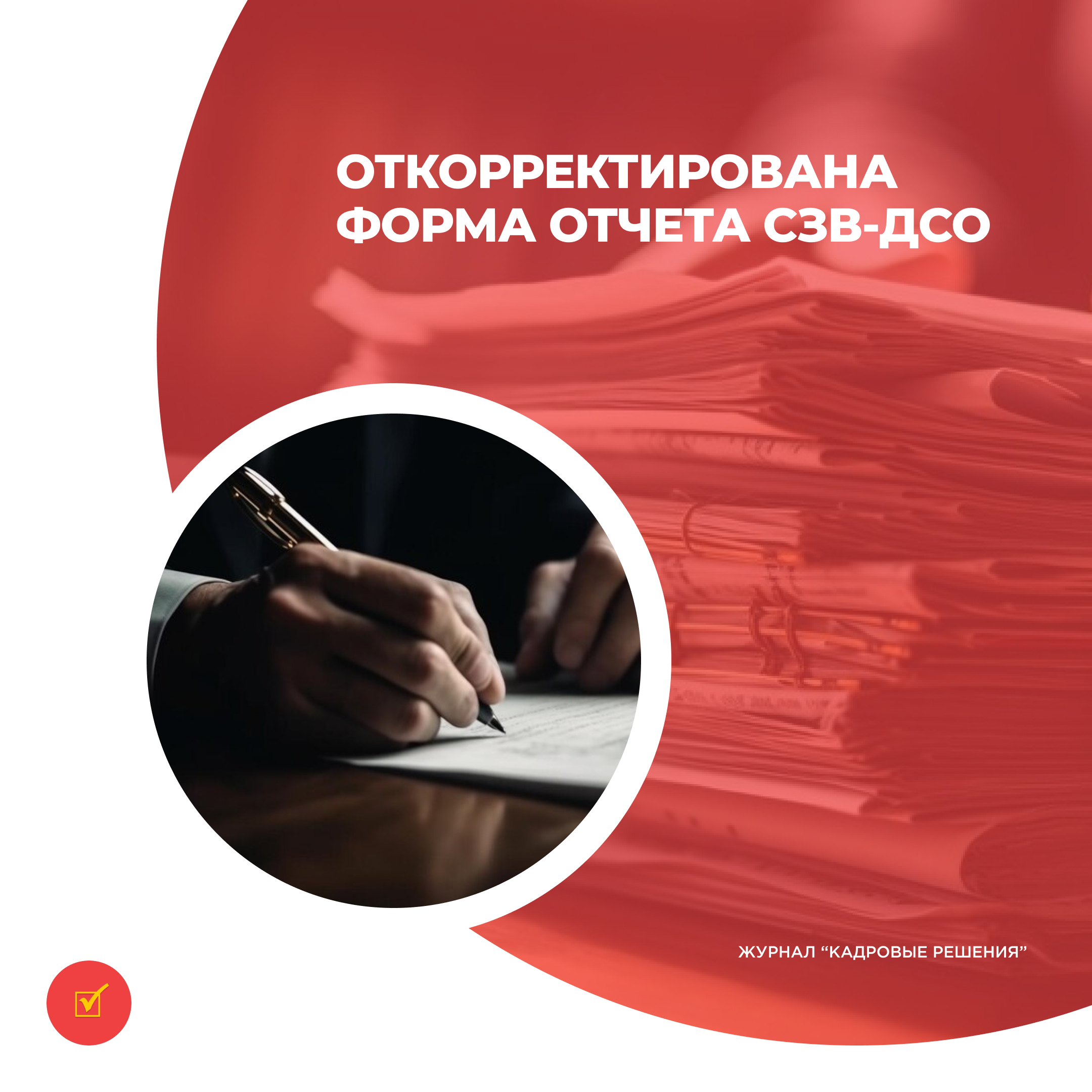 /upl/Group%2031%20(14)_2.jpg