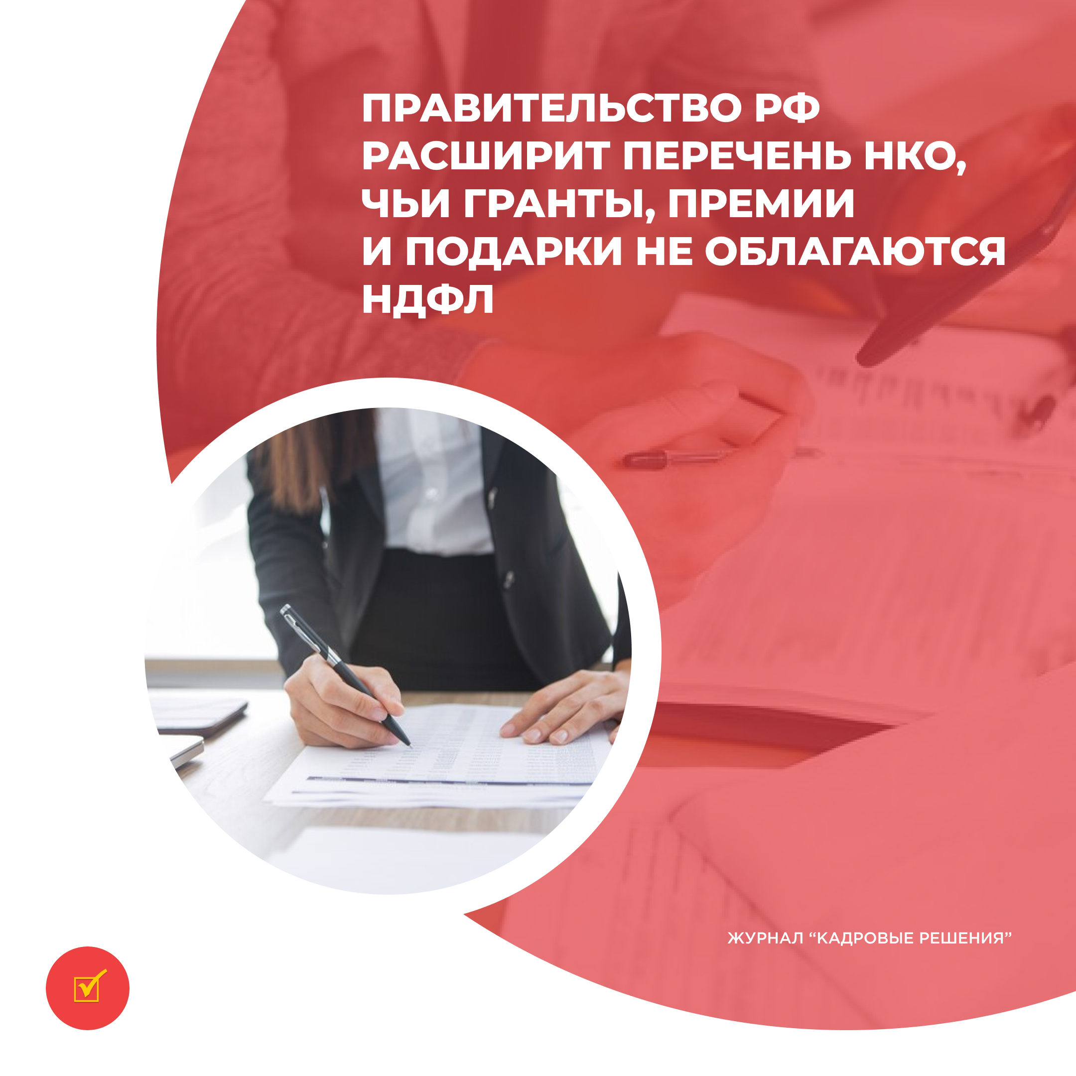 /upl/Group%2031%20(14)_5.jpg