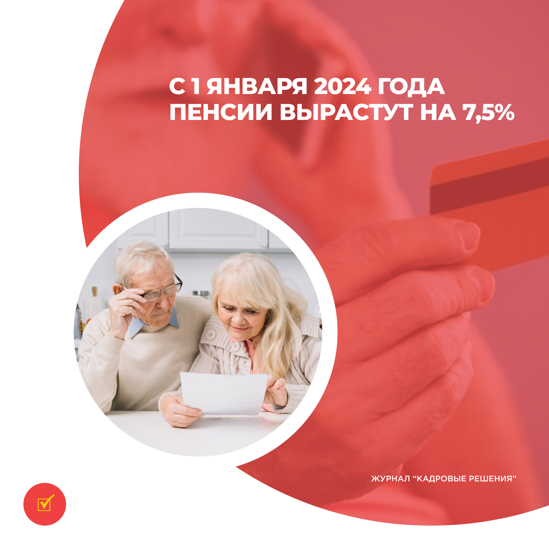 /upl/Group%2031%20(15)_3.jpg