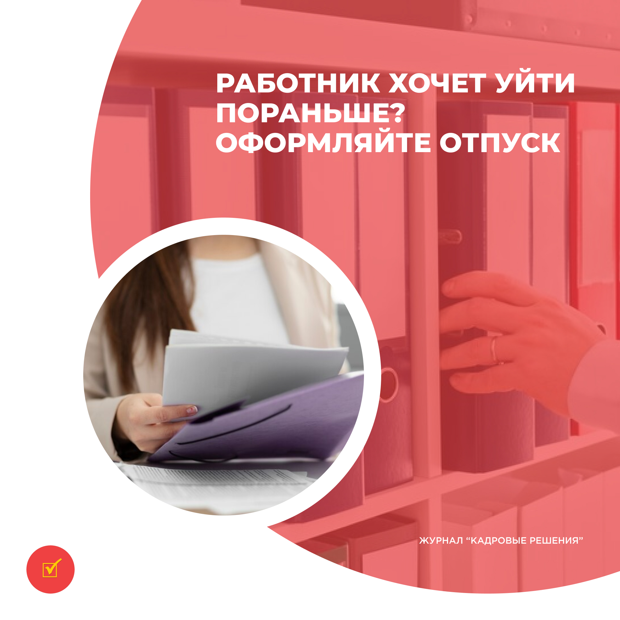/upl/Group%2031%20(16)_4.jpg