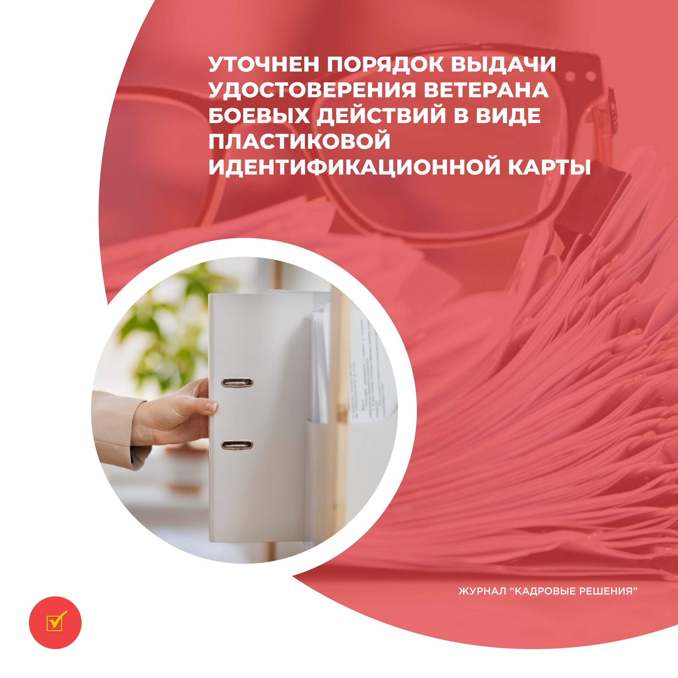 /upl/Group%2031%20(16)_8.jpg