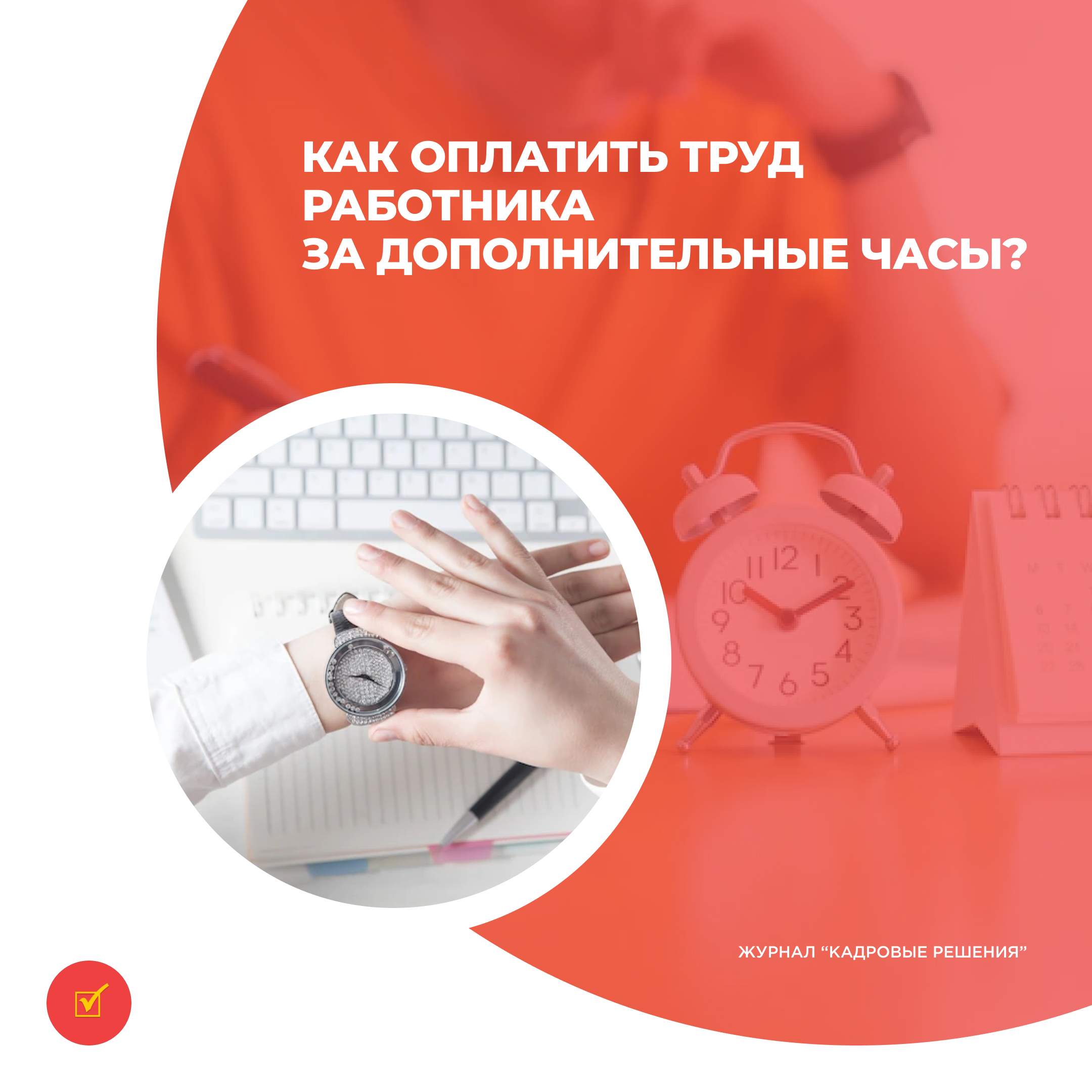 /upl/Group%2031%20(17)_2.jpg