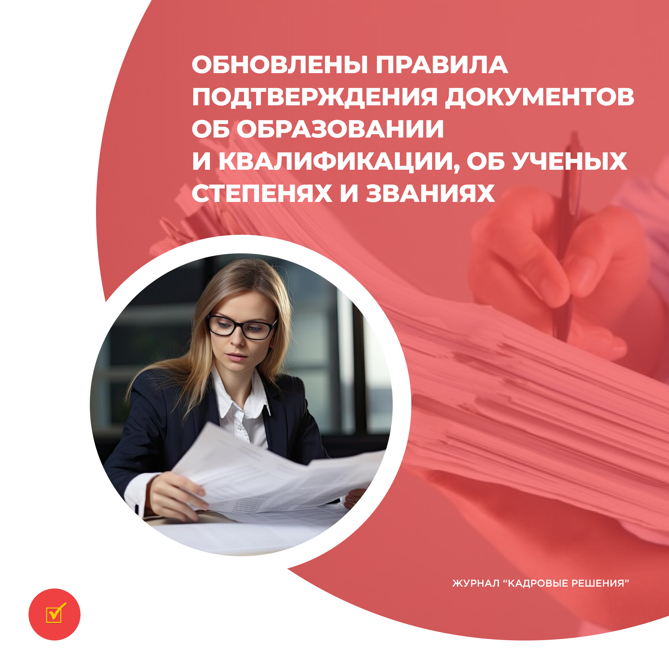 /upl/Group%2031%20(17)_3.jpg