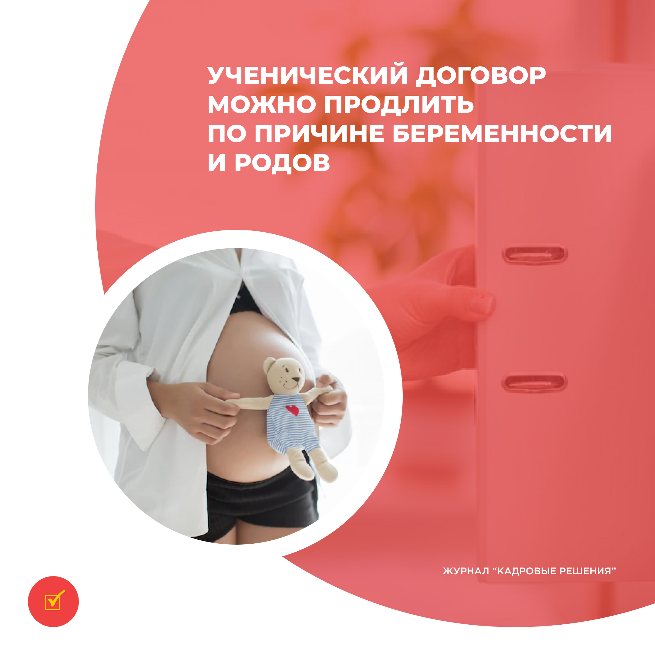 /upl/Group%2031%20(17)_5.jpg
