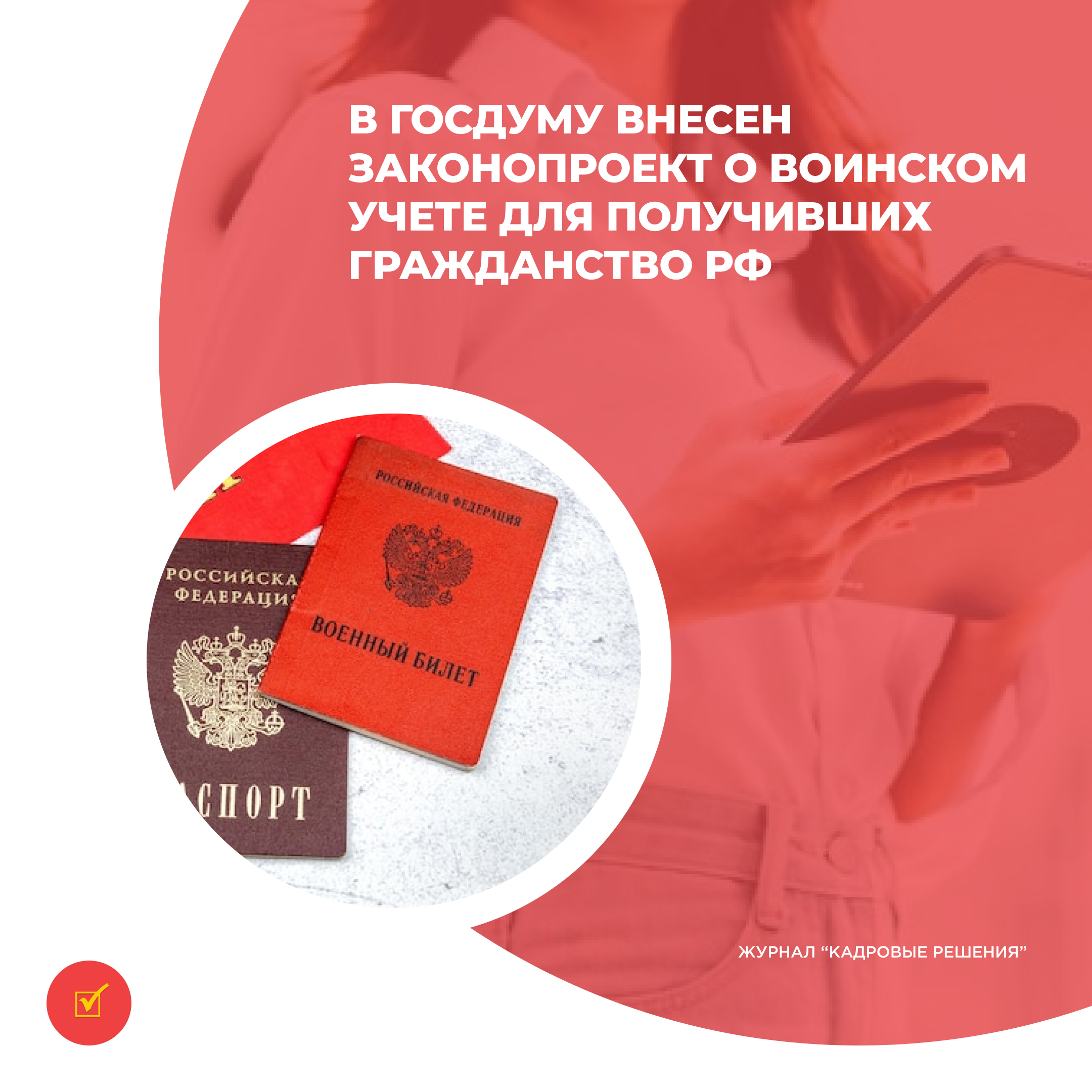 /upl/Group%2031%20(18).png