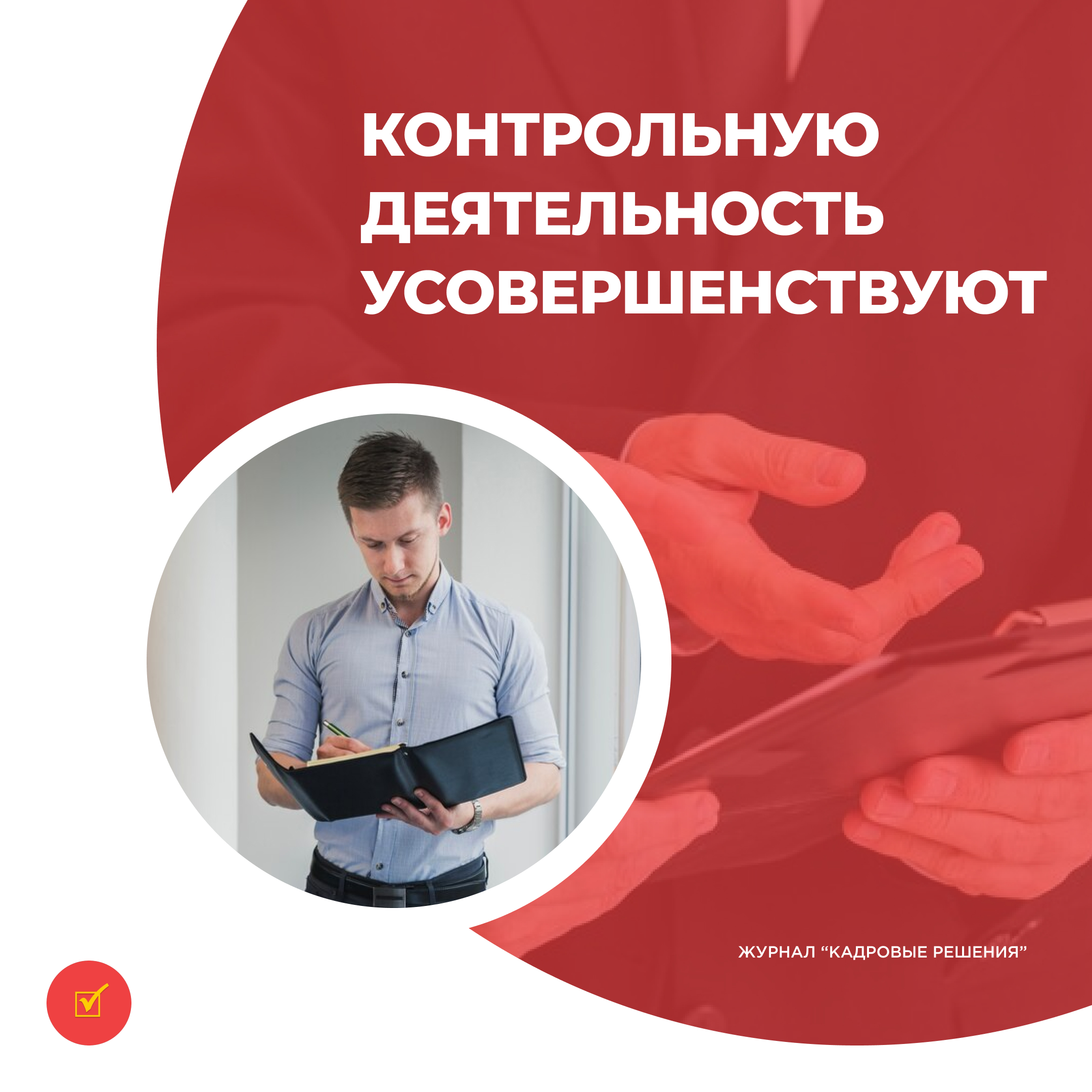 /upl/Group%2031%20(18)_3.jpg