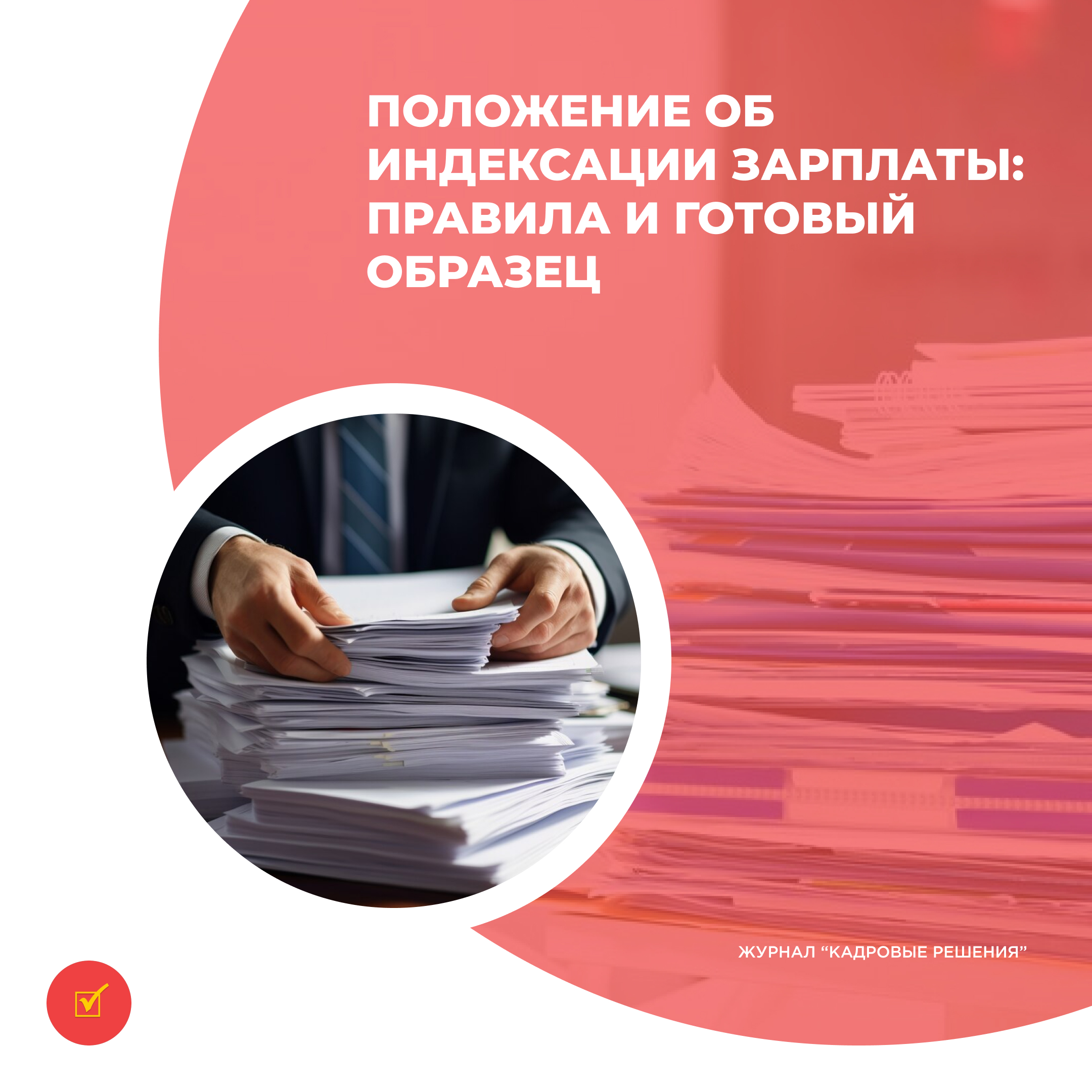 /upl/Group%2031%20(18)_7.jpg