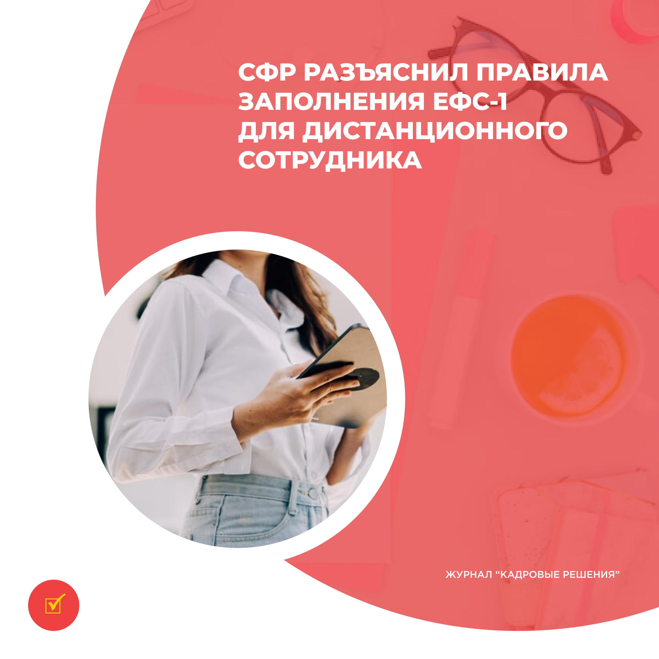 /upl/Group%2031%20(19).png