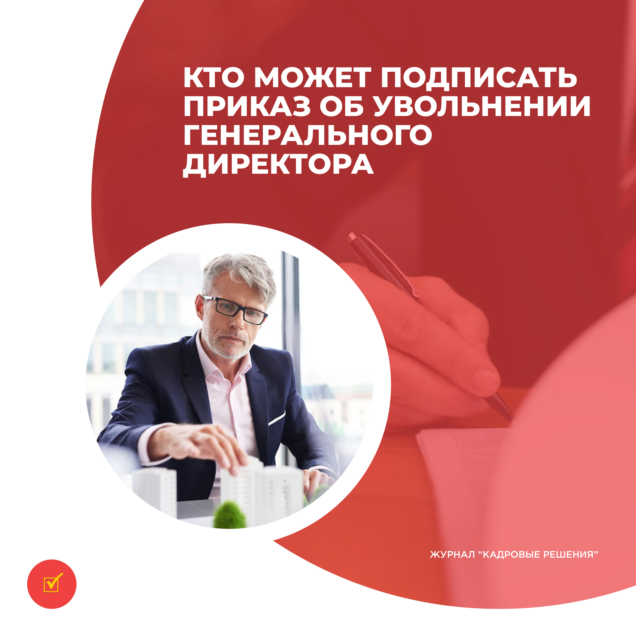 /upl/Group%2031%20(2)_1.jpg
