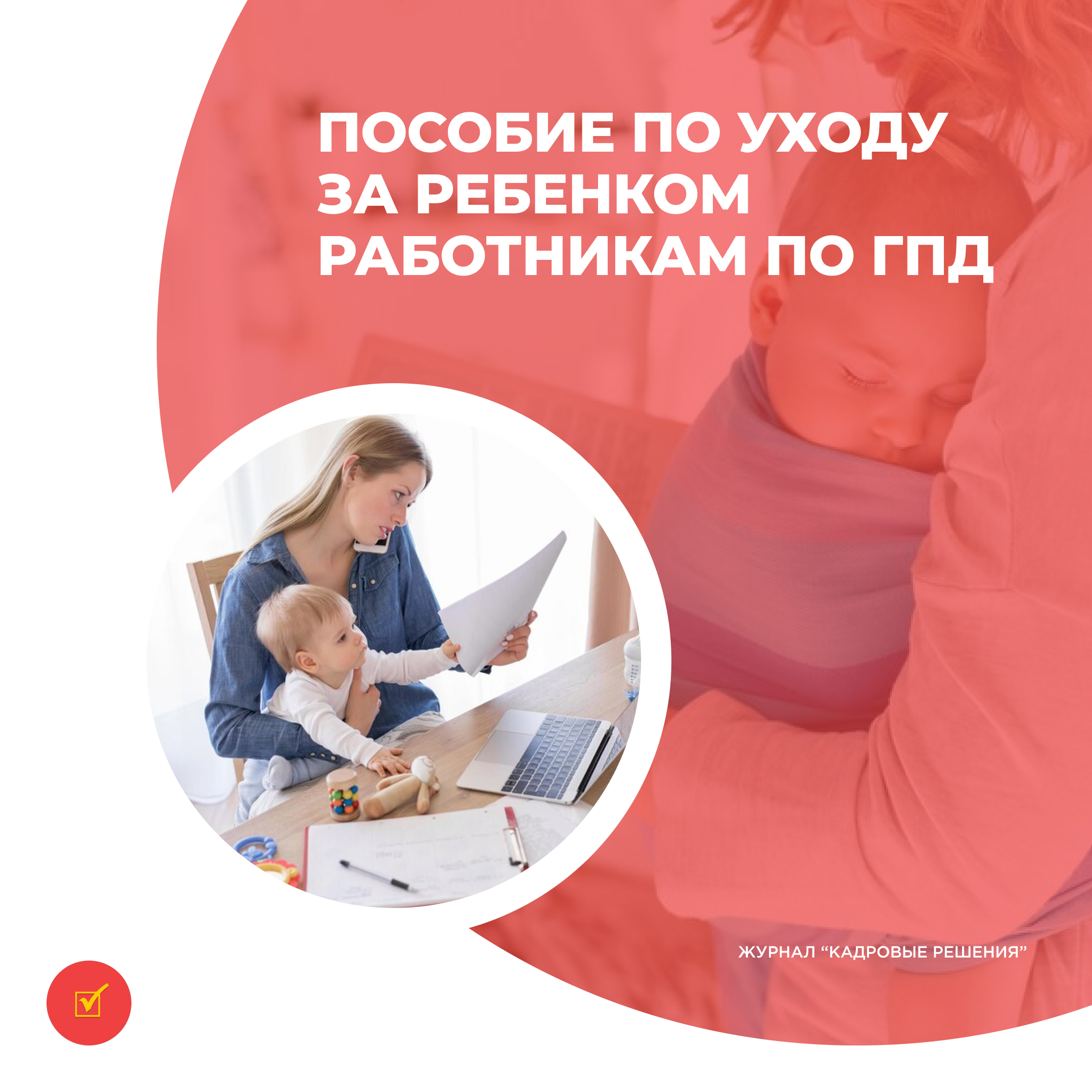 /upl/Group%2031%20(2)_10.jpg