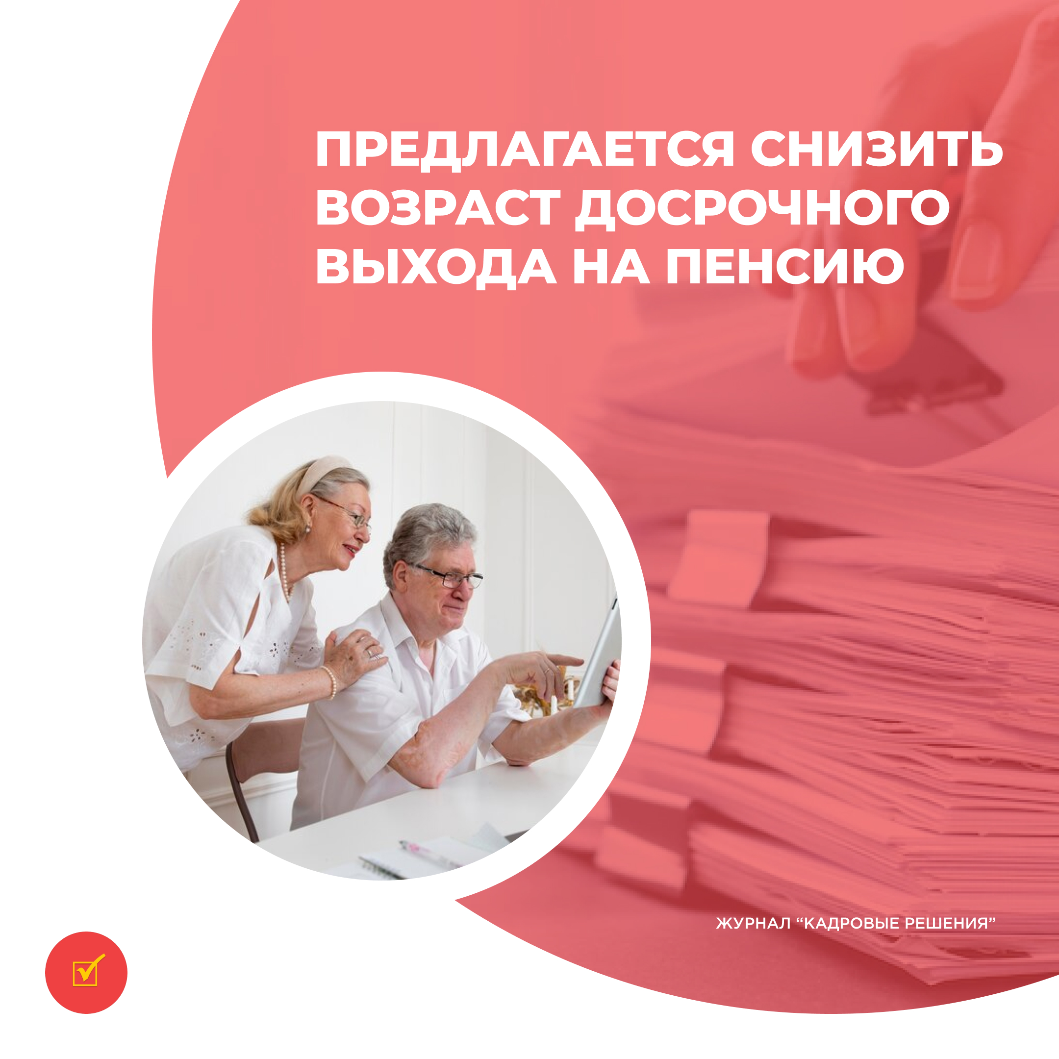 /upl/Group%2031%20(2)_11.jpg