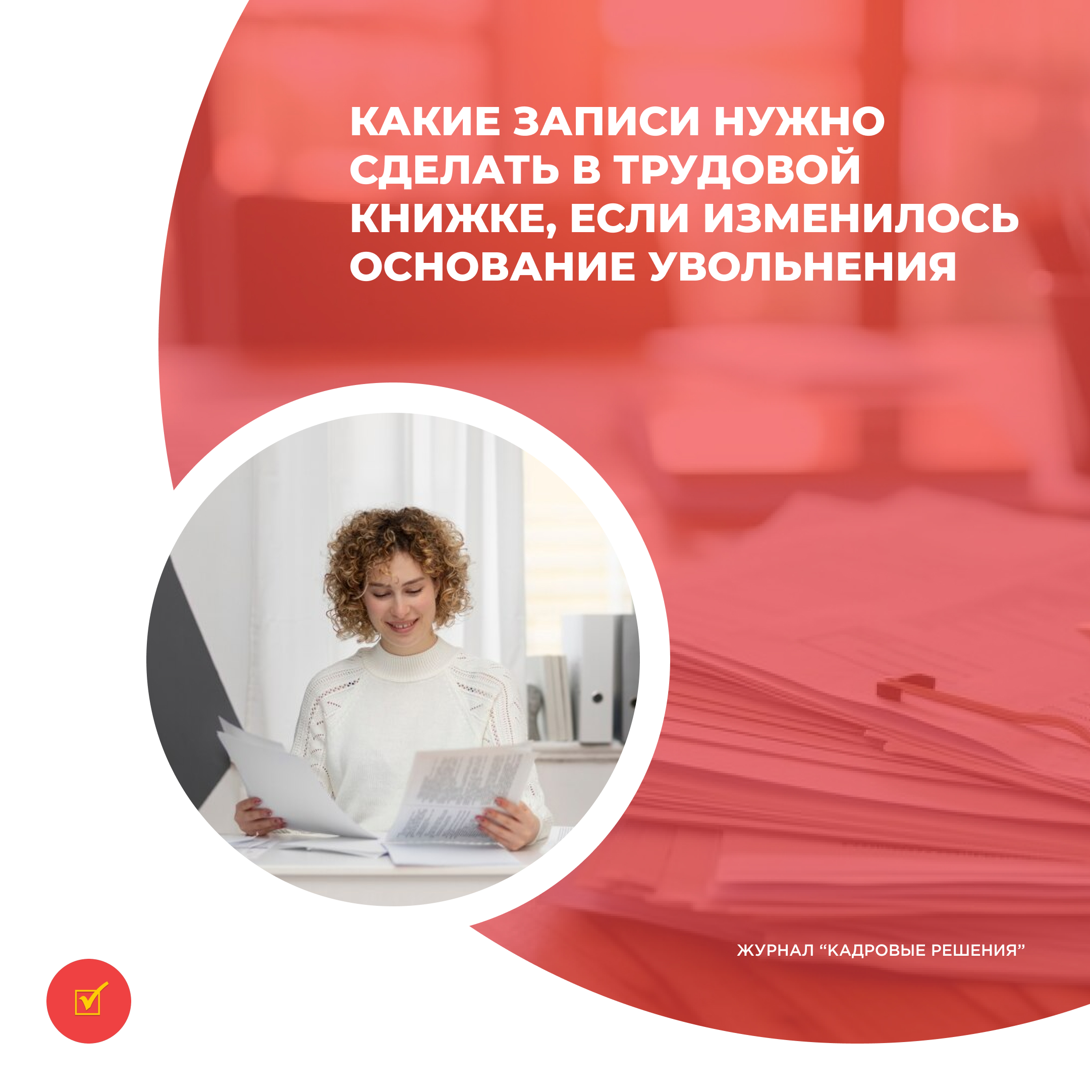 /upl/Group%2031%20(2)_24.jpg