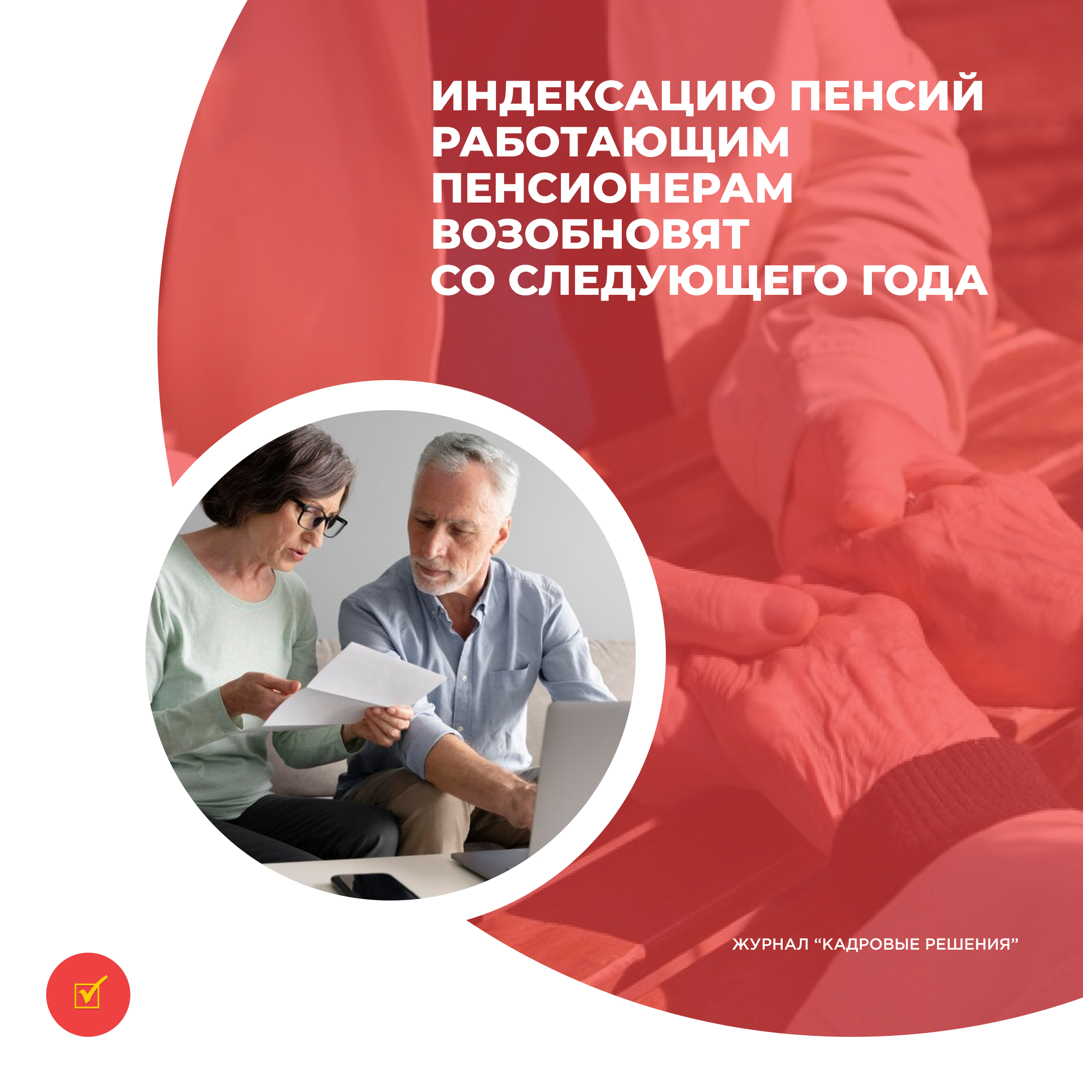 /upl/Group%2031%20(2)_27.jpg