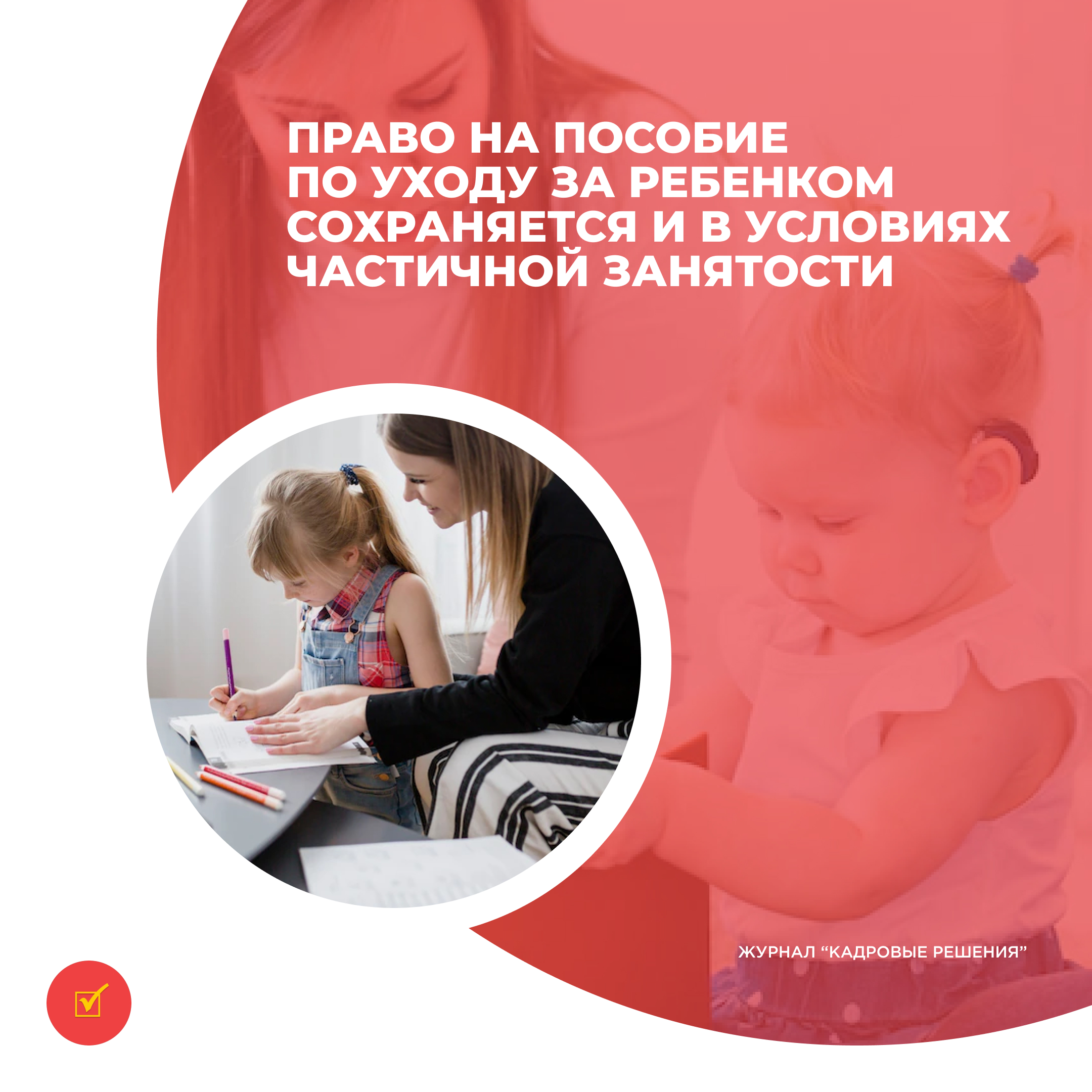 /upl/Group%2031%20(2)_3.jpg