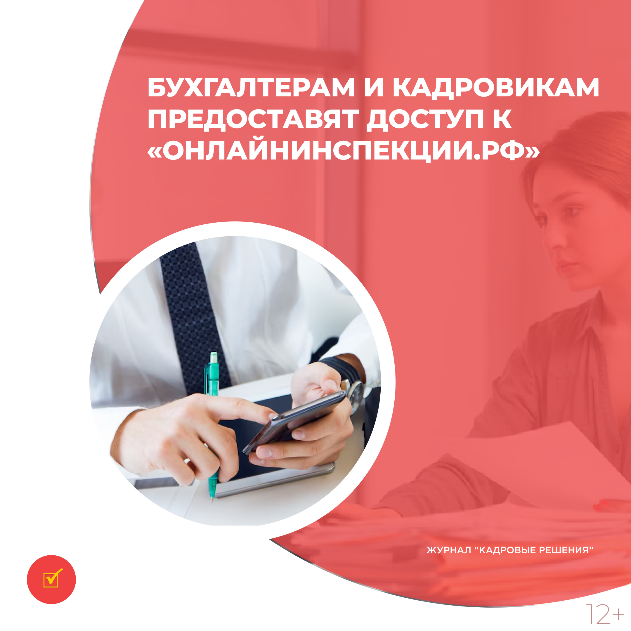 /upl/Group%2031%20(2)_61.jpg