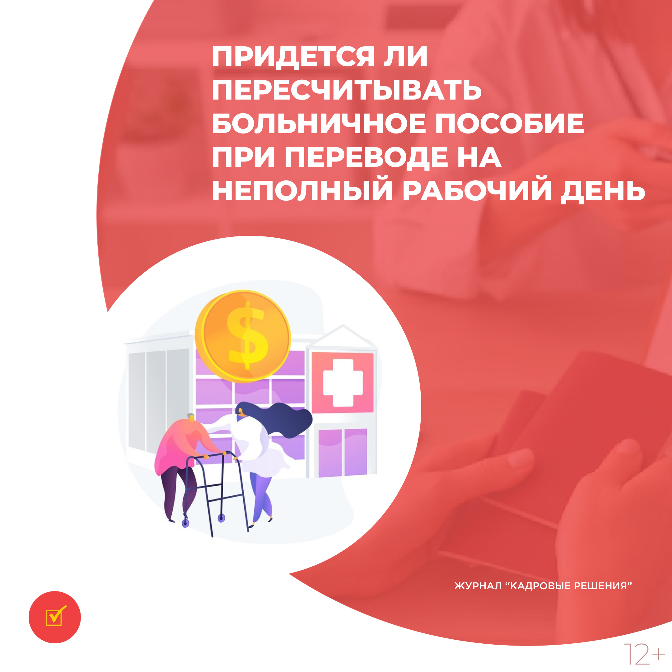 /upl/Group%2031%20(2)_63.jpg