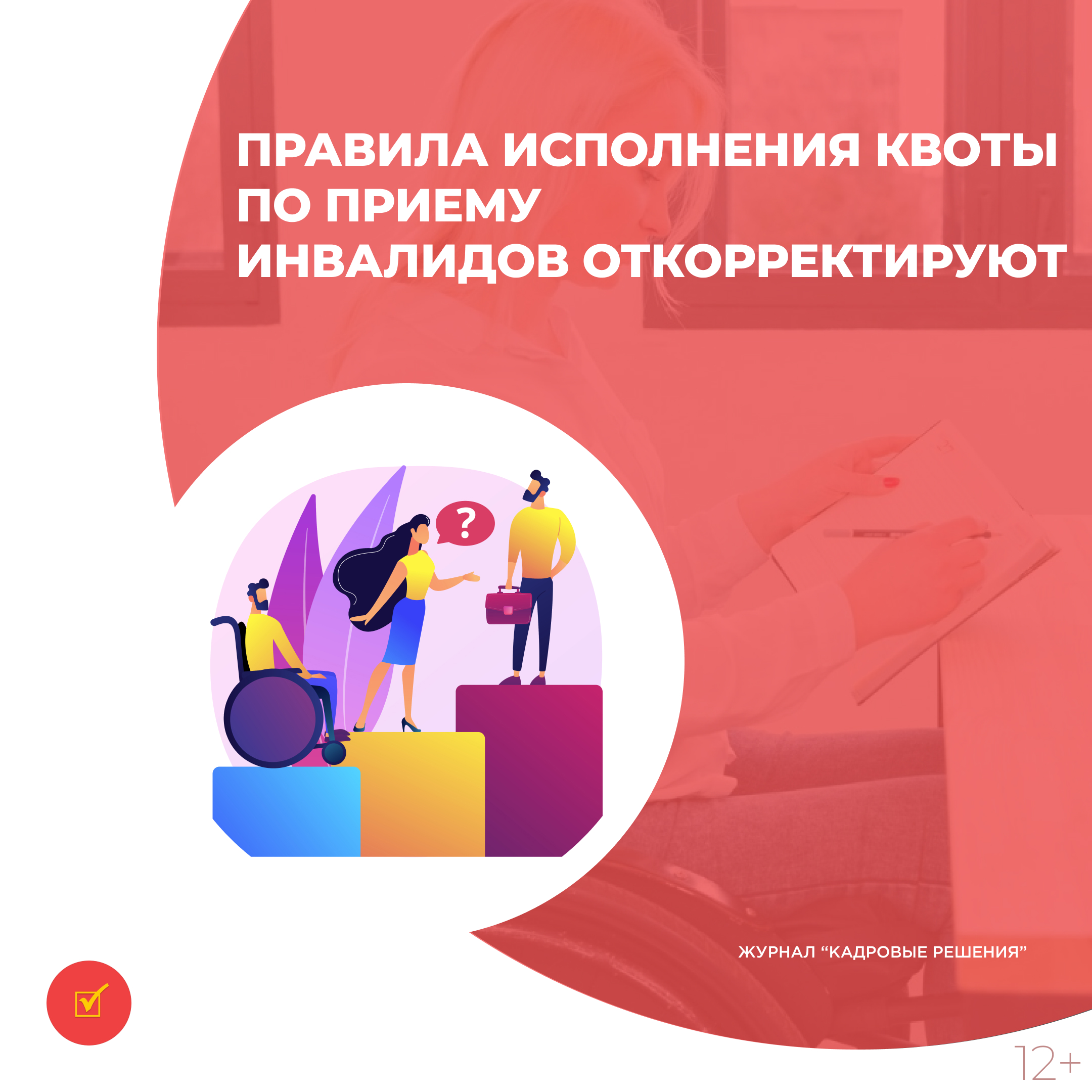 /upl/Group%2031%20(2)_68.jpg
