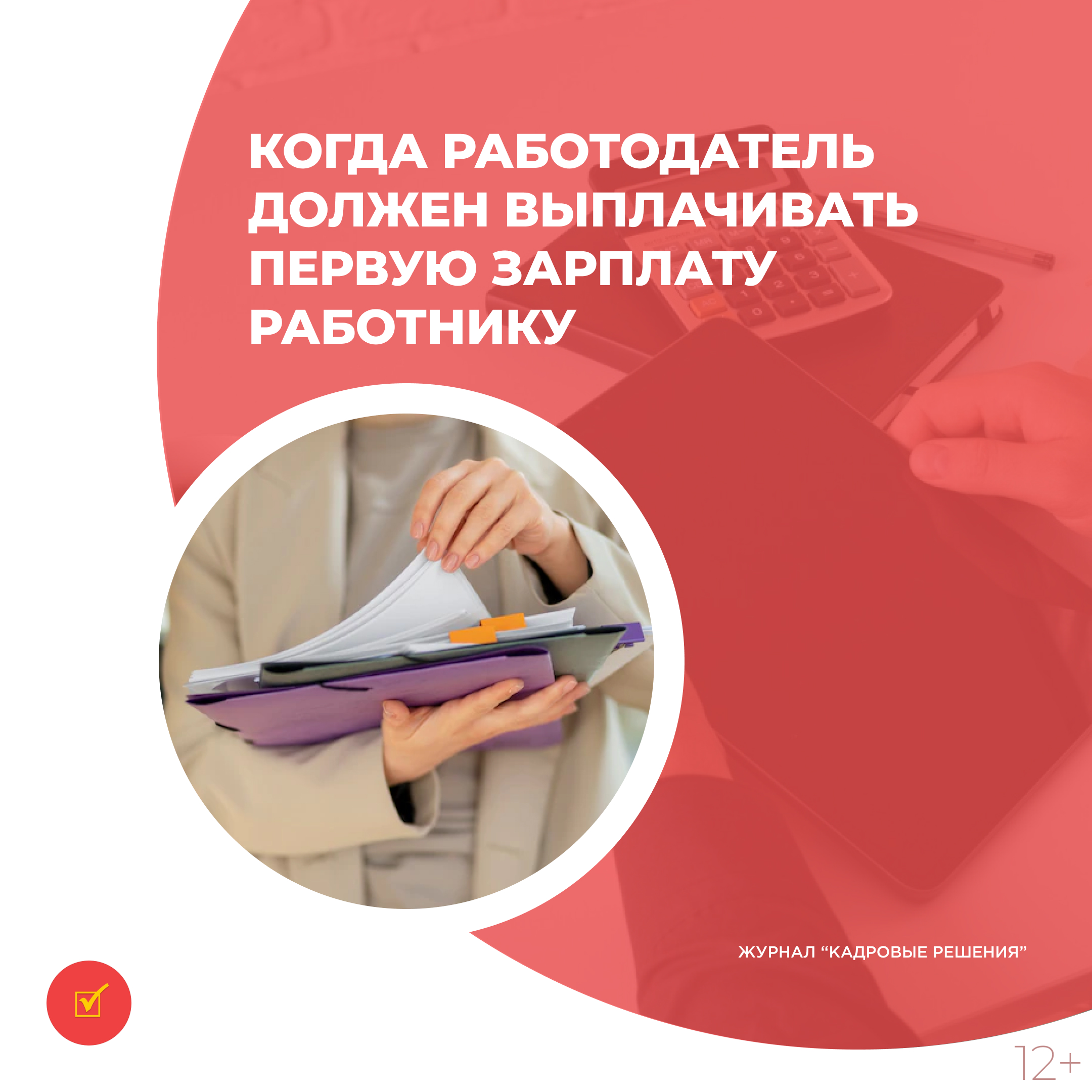/upl/Group%2031%20(2)_69.jpg