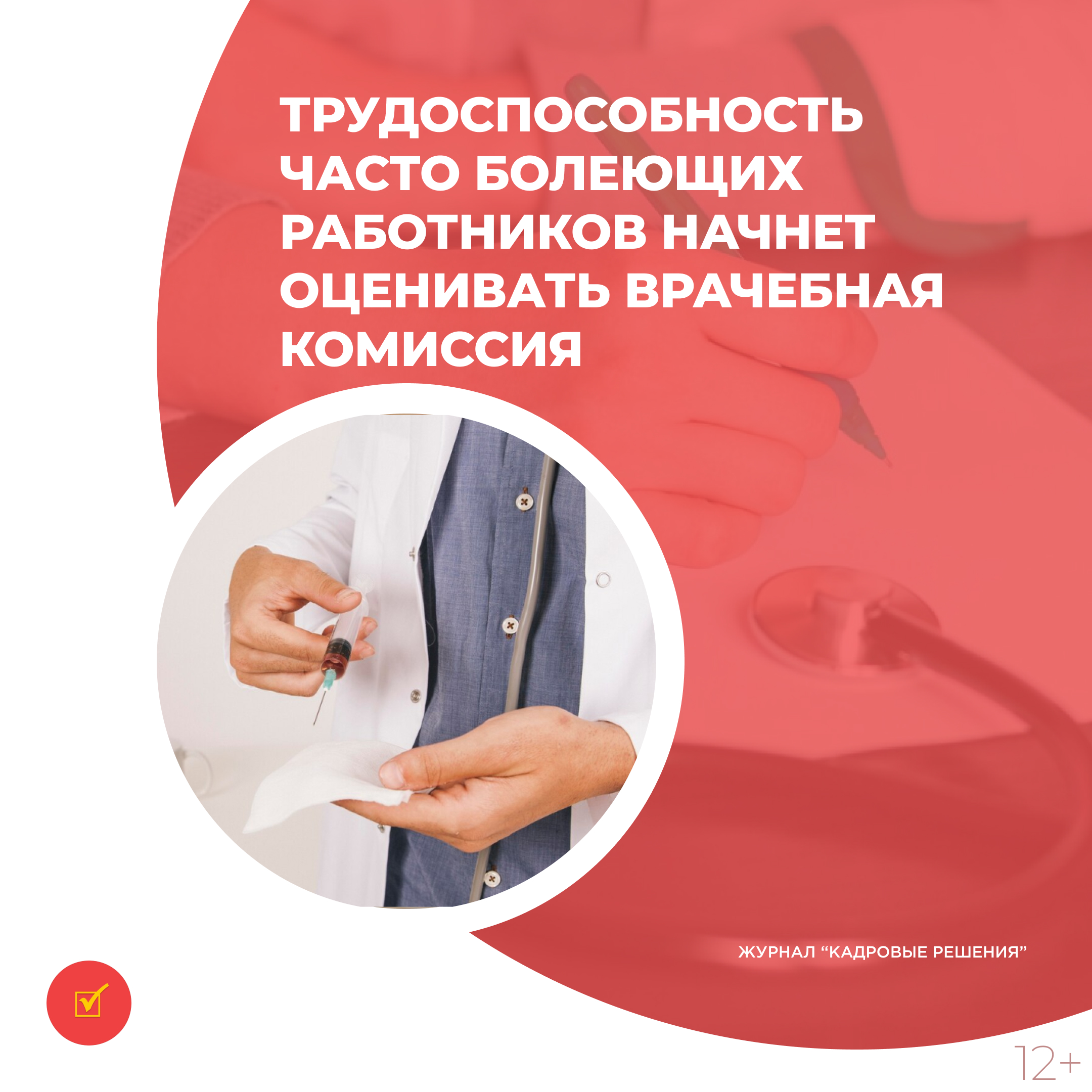 /upl/Group%2031%20(2)_70.jpg