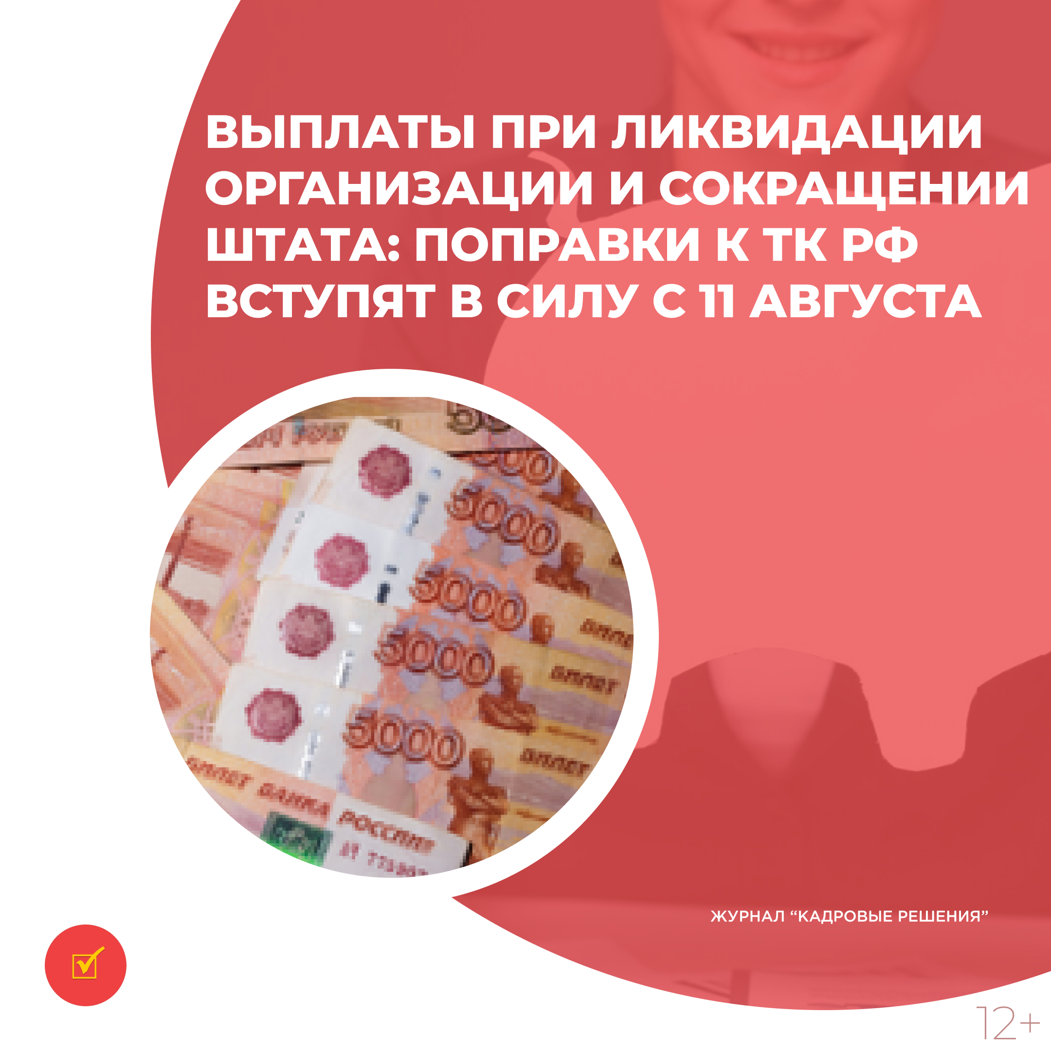 /upl/Group%2031%20(2)_71.jpg