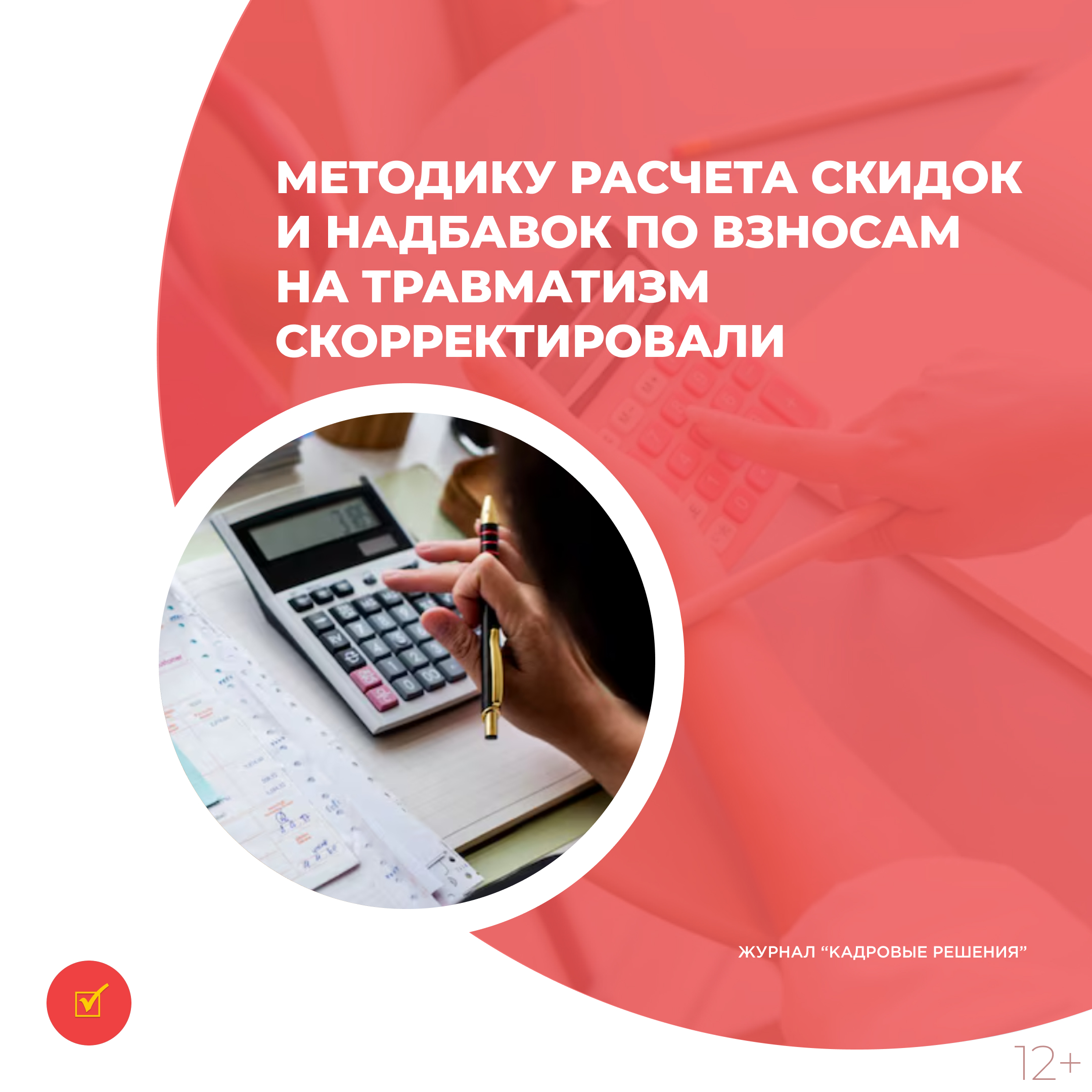 /upl/Group%2031%20(2)_75.jpg