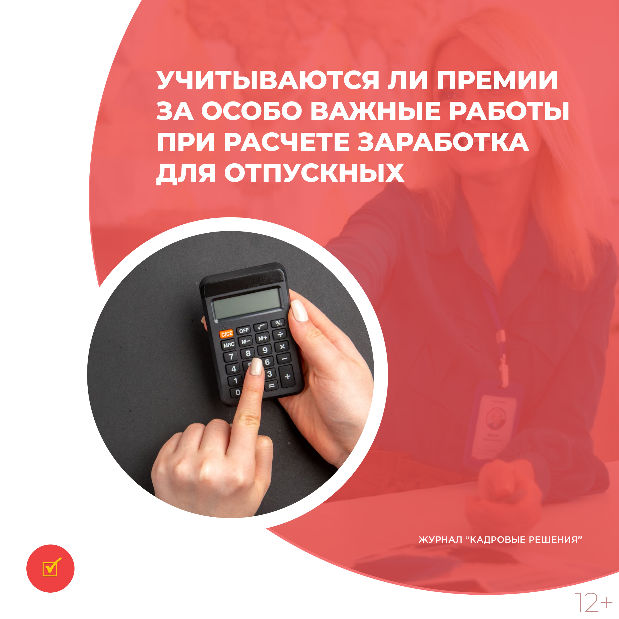 /upl/Group%2031%20(2)_76.jpg