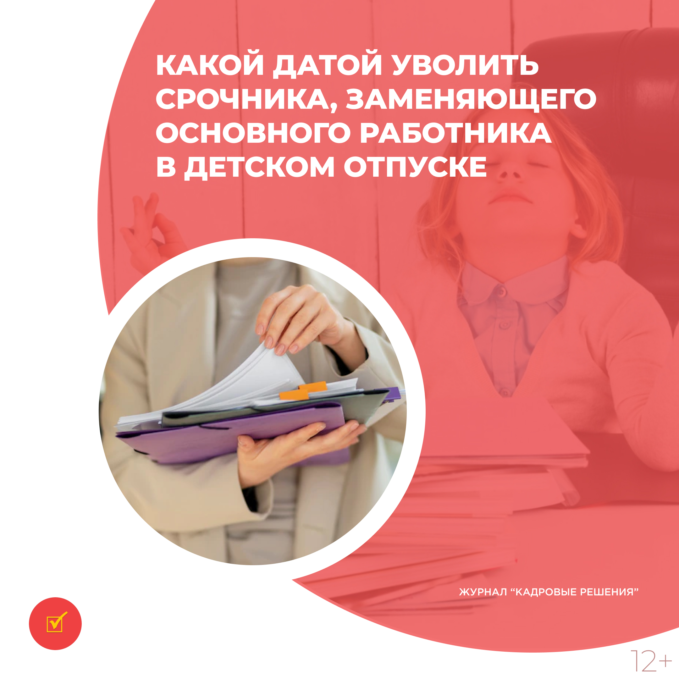 /upl/Group%2031%20(2)_78.jpg