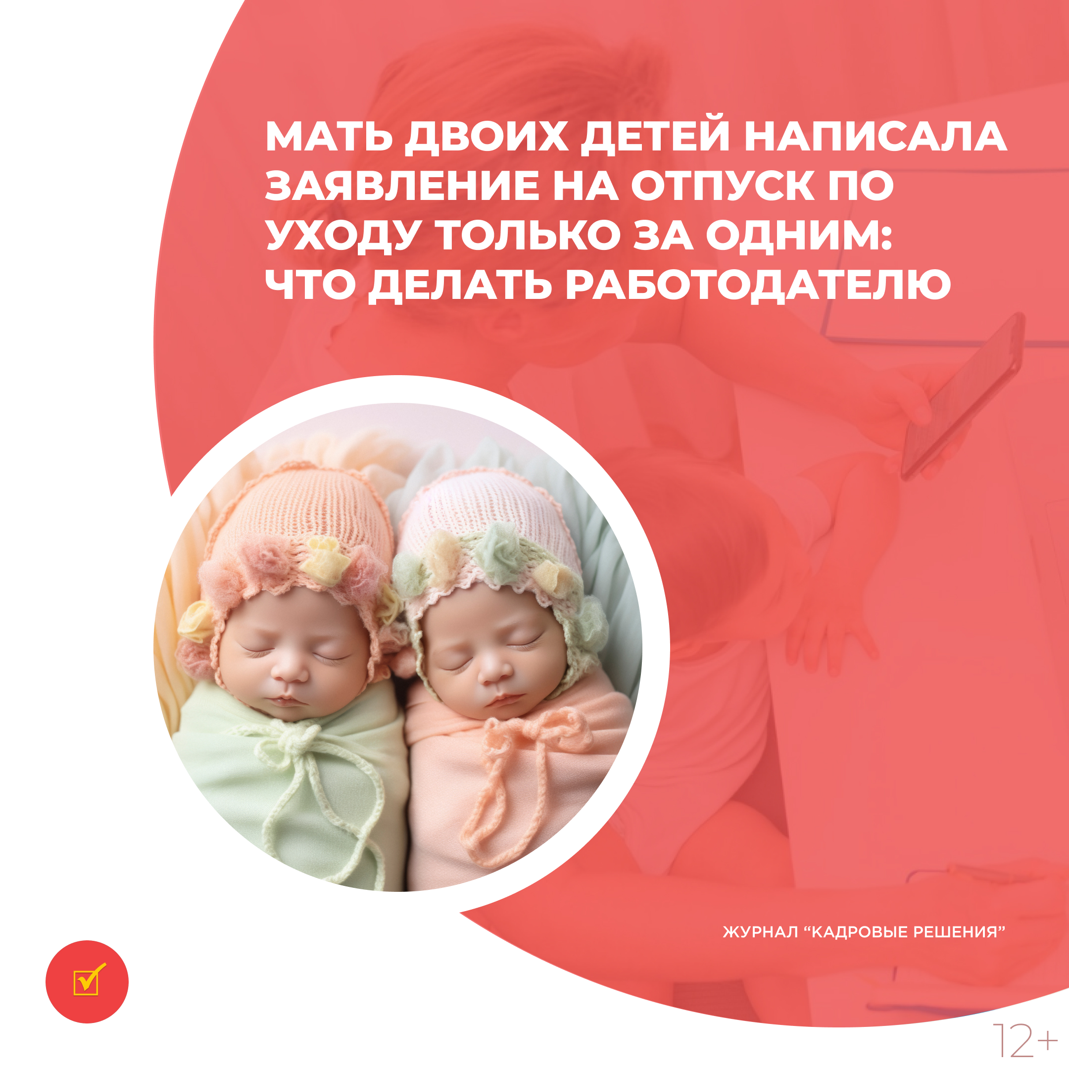 /upl/Group%2031%20(2)_81.jpg