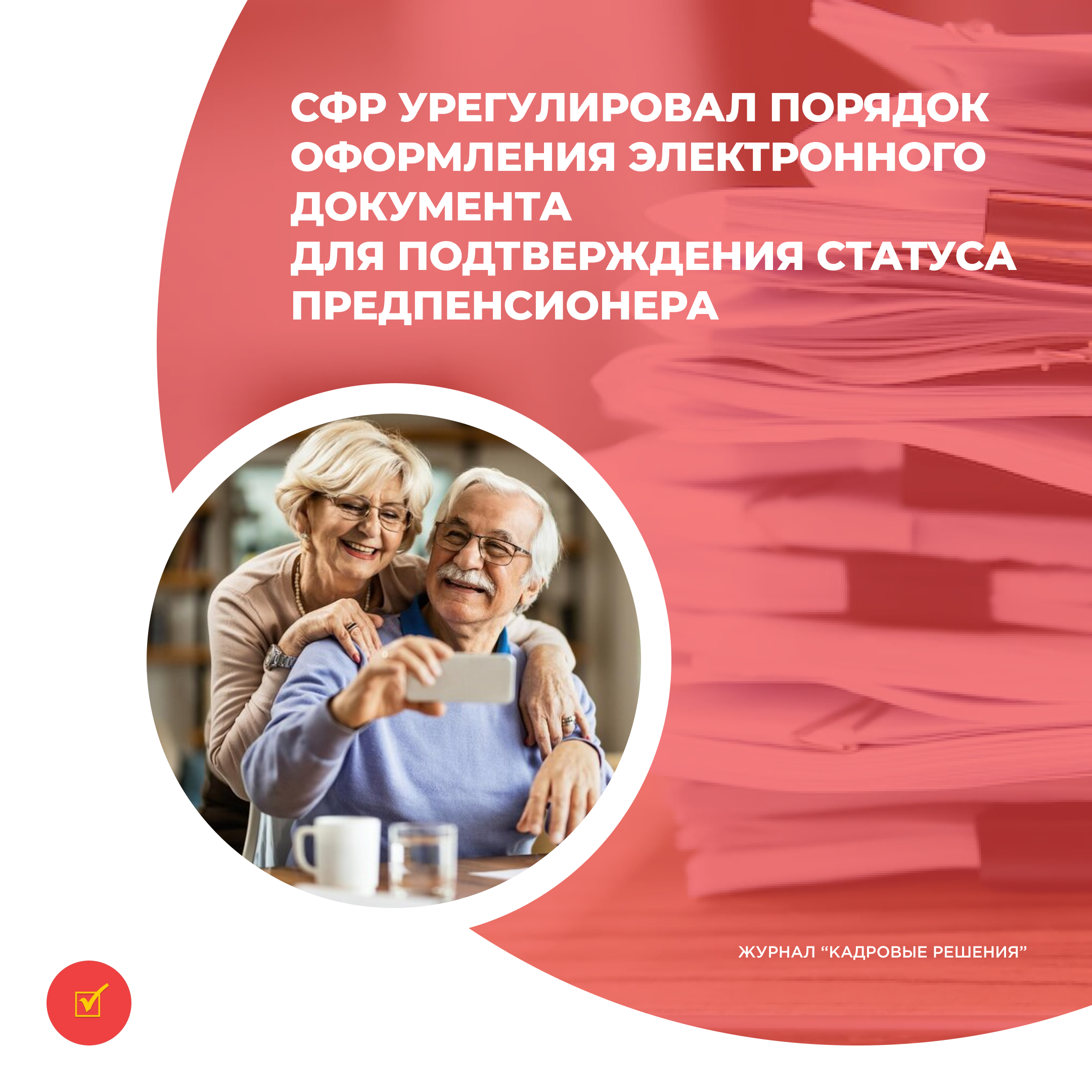 /upl/Group%2031%20(20)_1.jpg