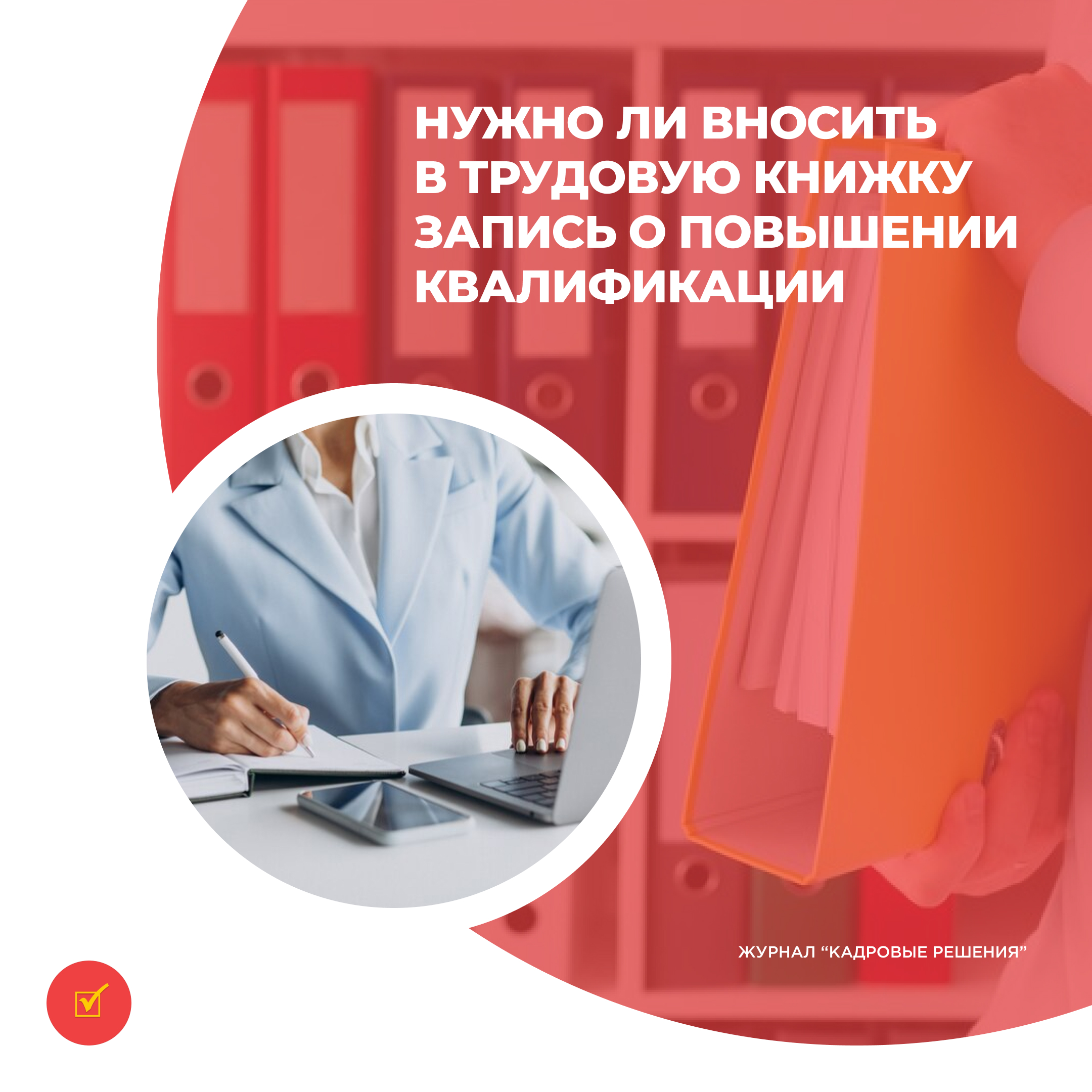 /upl/Group%2031%20(20)_2.jpg
