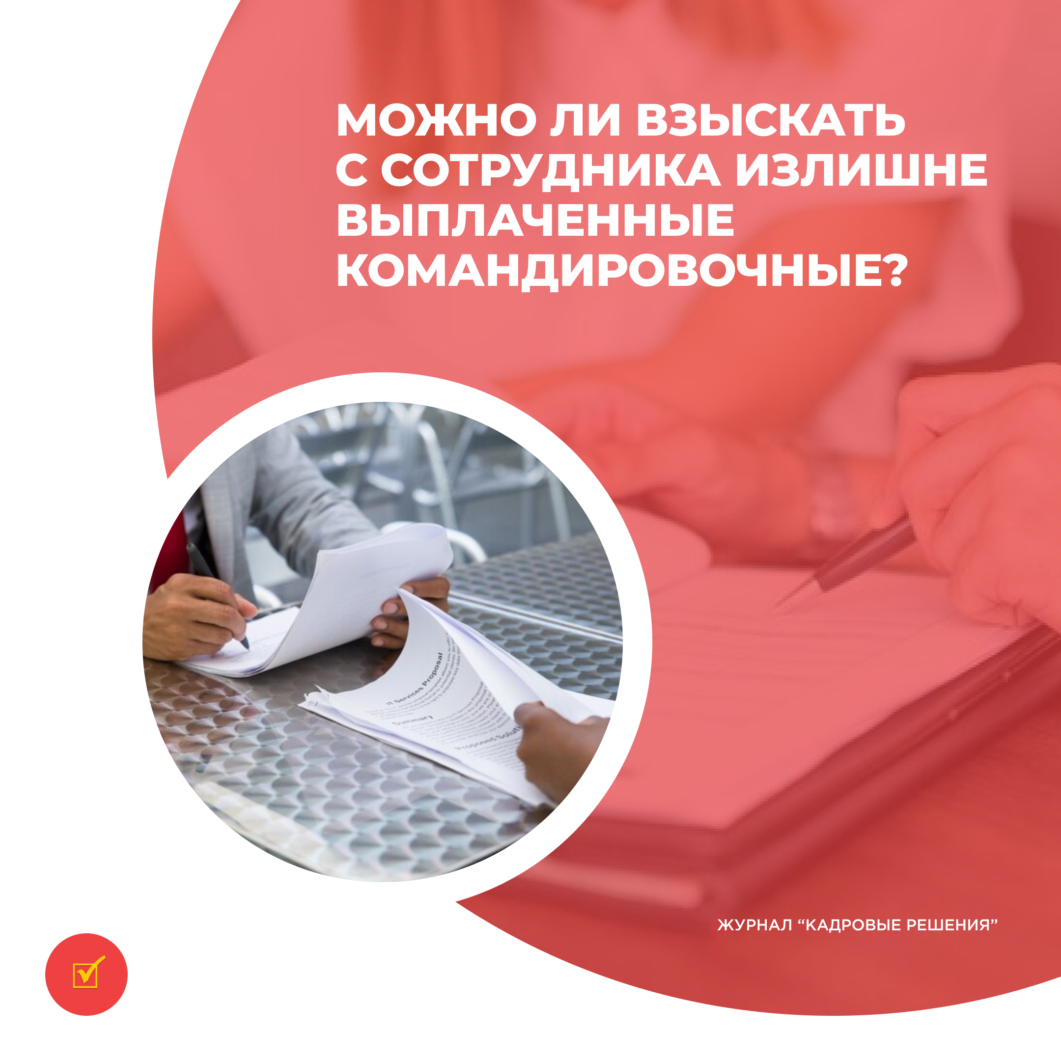 /upl/Group%2031%20(22).jpg