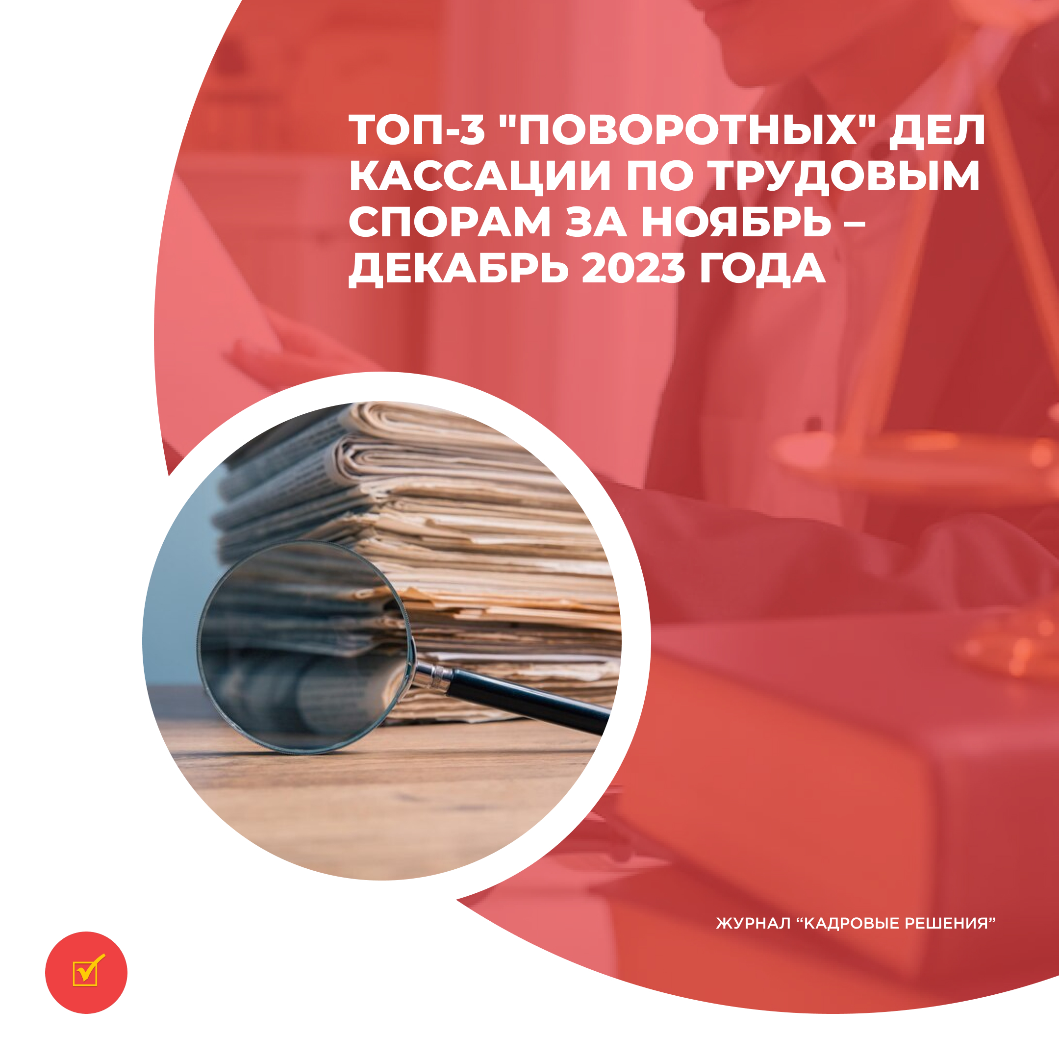 /upl/Group%2031%20(22)_2.jpg