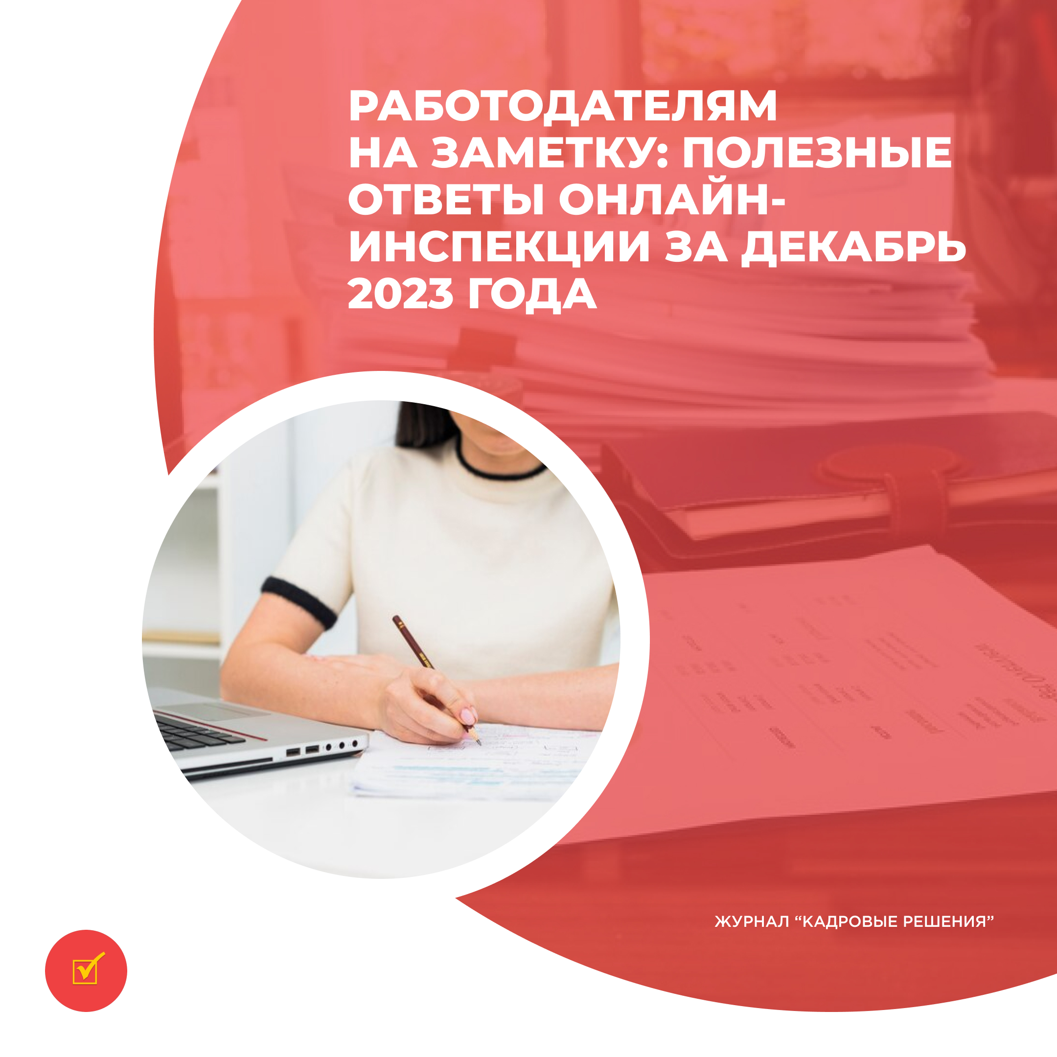 /upl/Group%2031%20(23)_1.jpg
