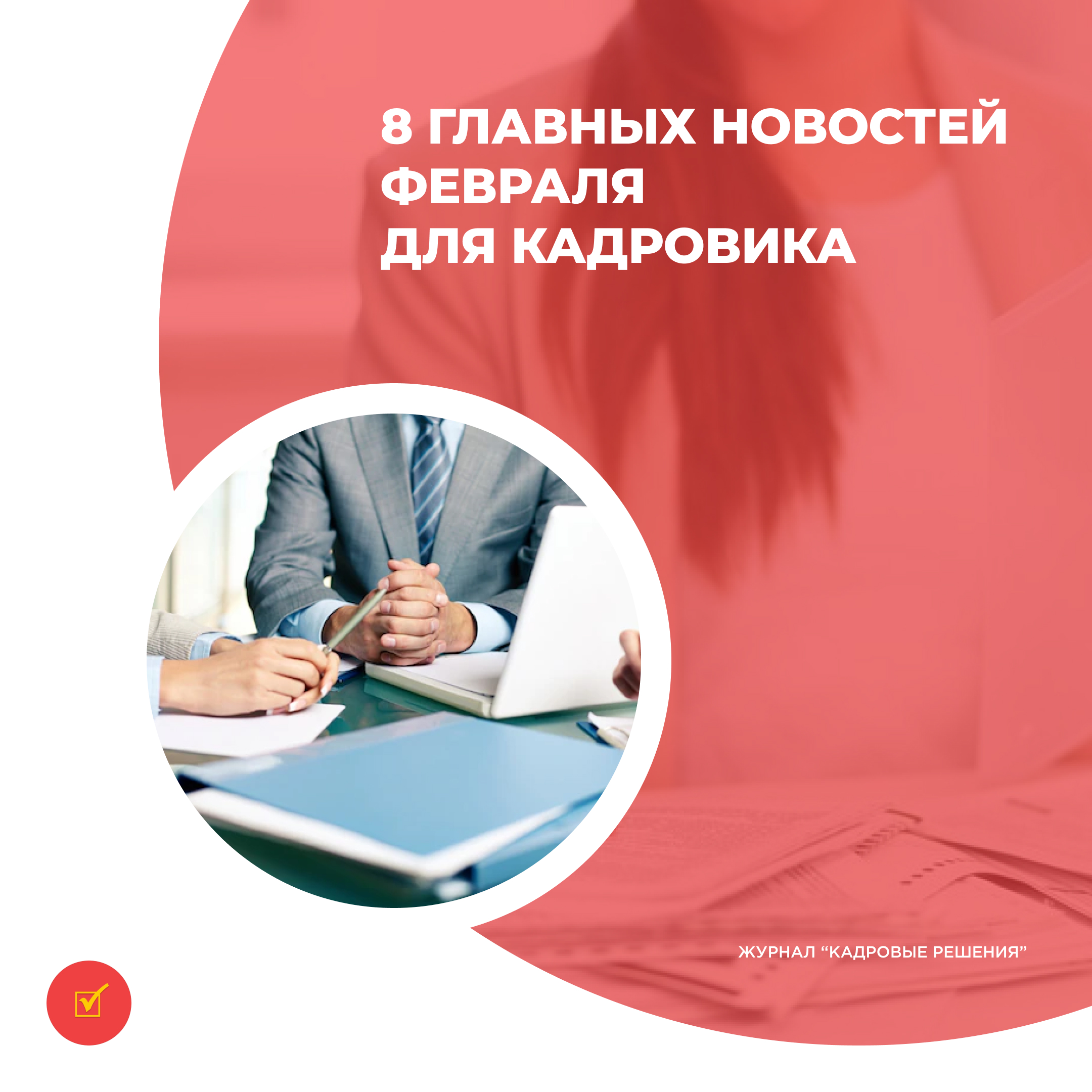 /upl/Group%2031%20(25)_3.jpg