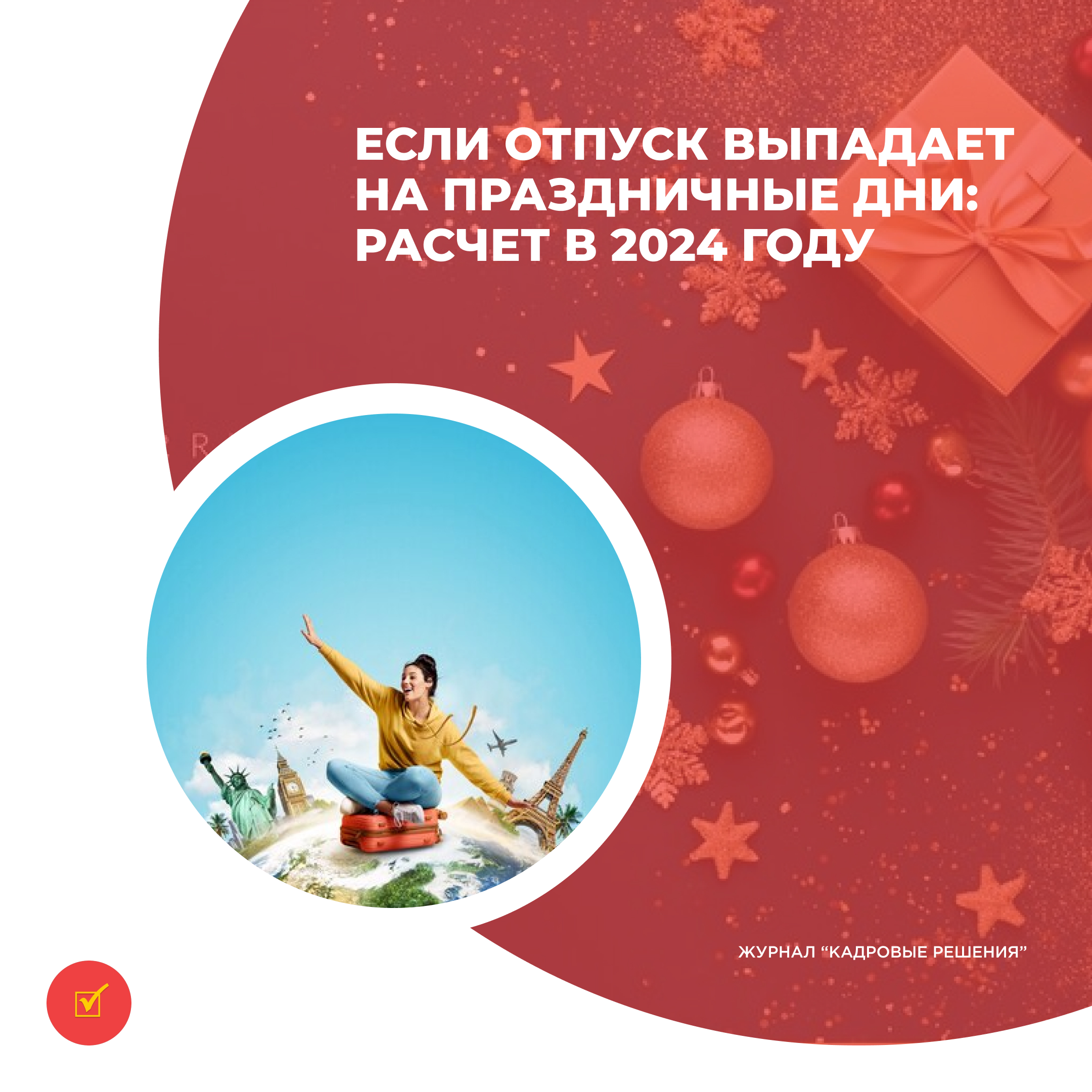 /upl/Group%2031%20(26)_2.jpg