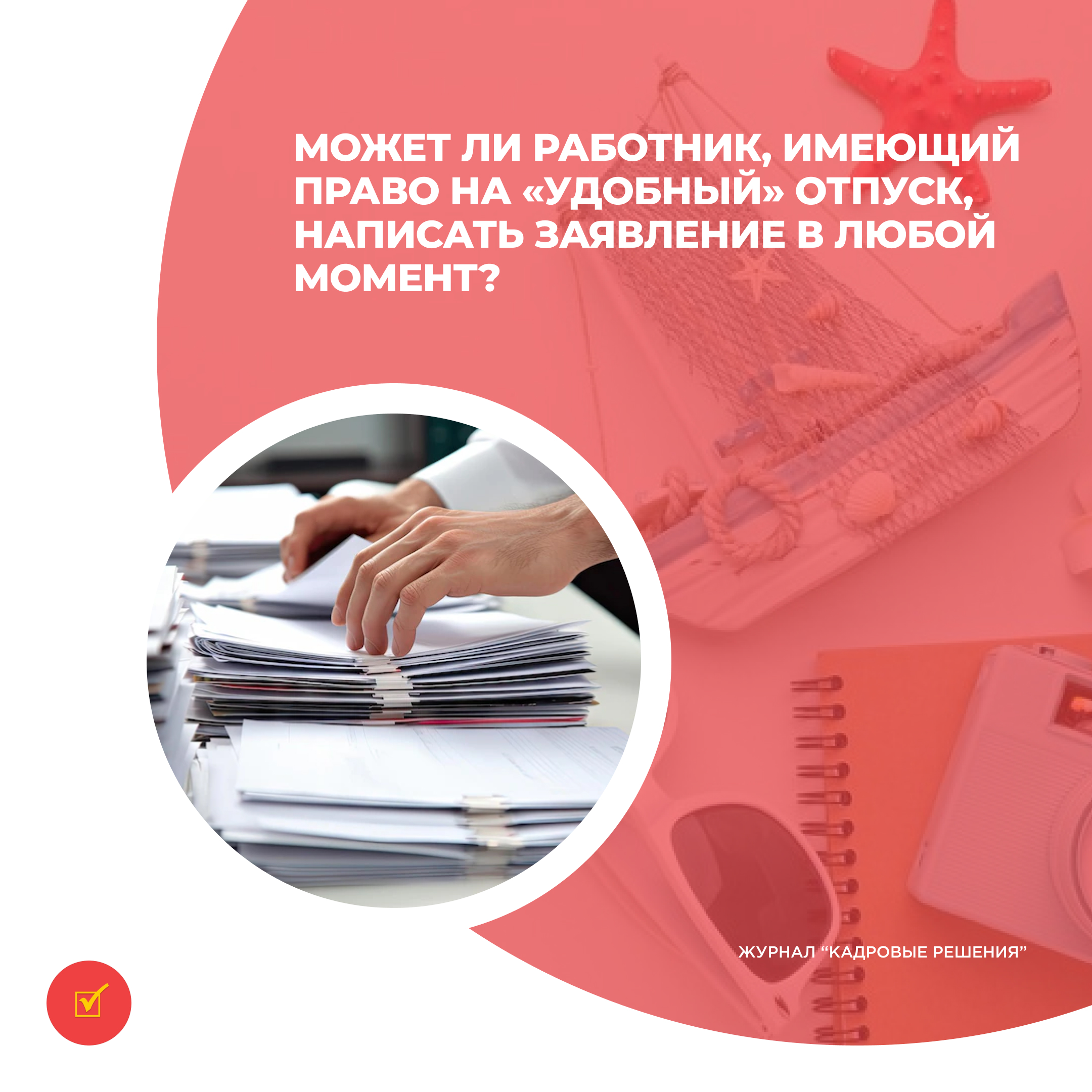 /upl/Group%2031%20(27).jpg