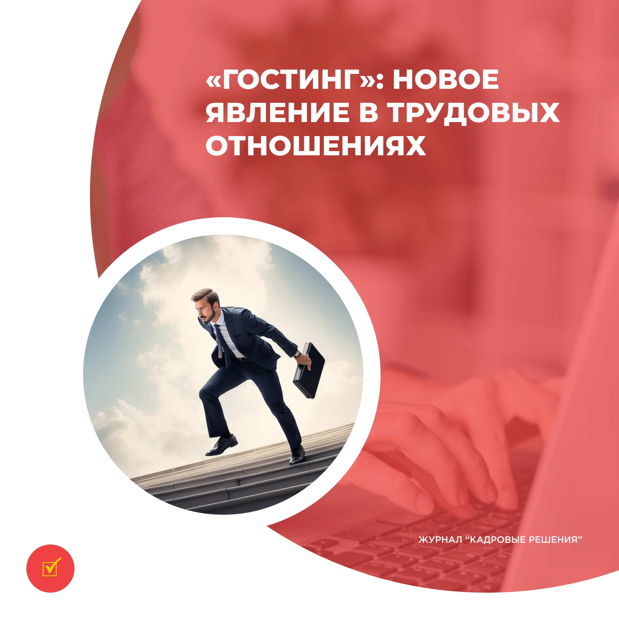/upl/Group%2031%20(27)_3.jpg