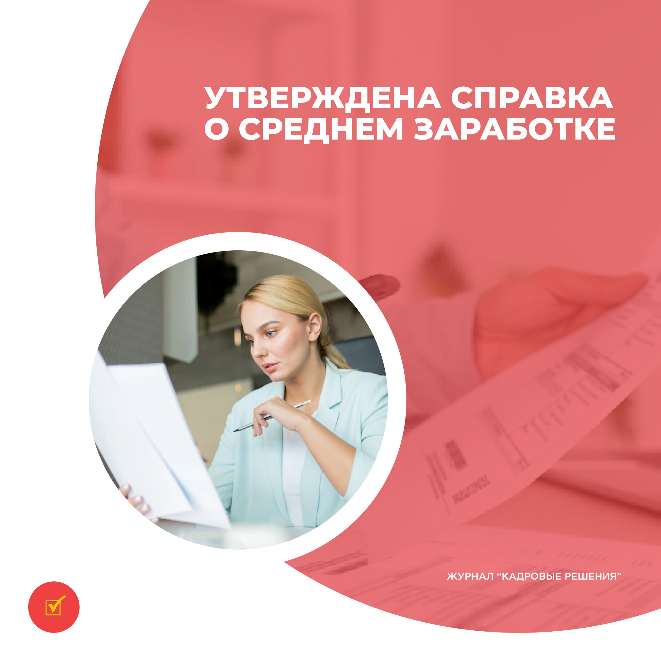 /upl/Group%2031%20(3)_1.jpg