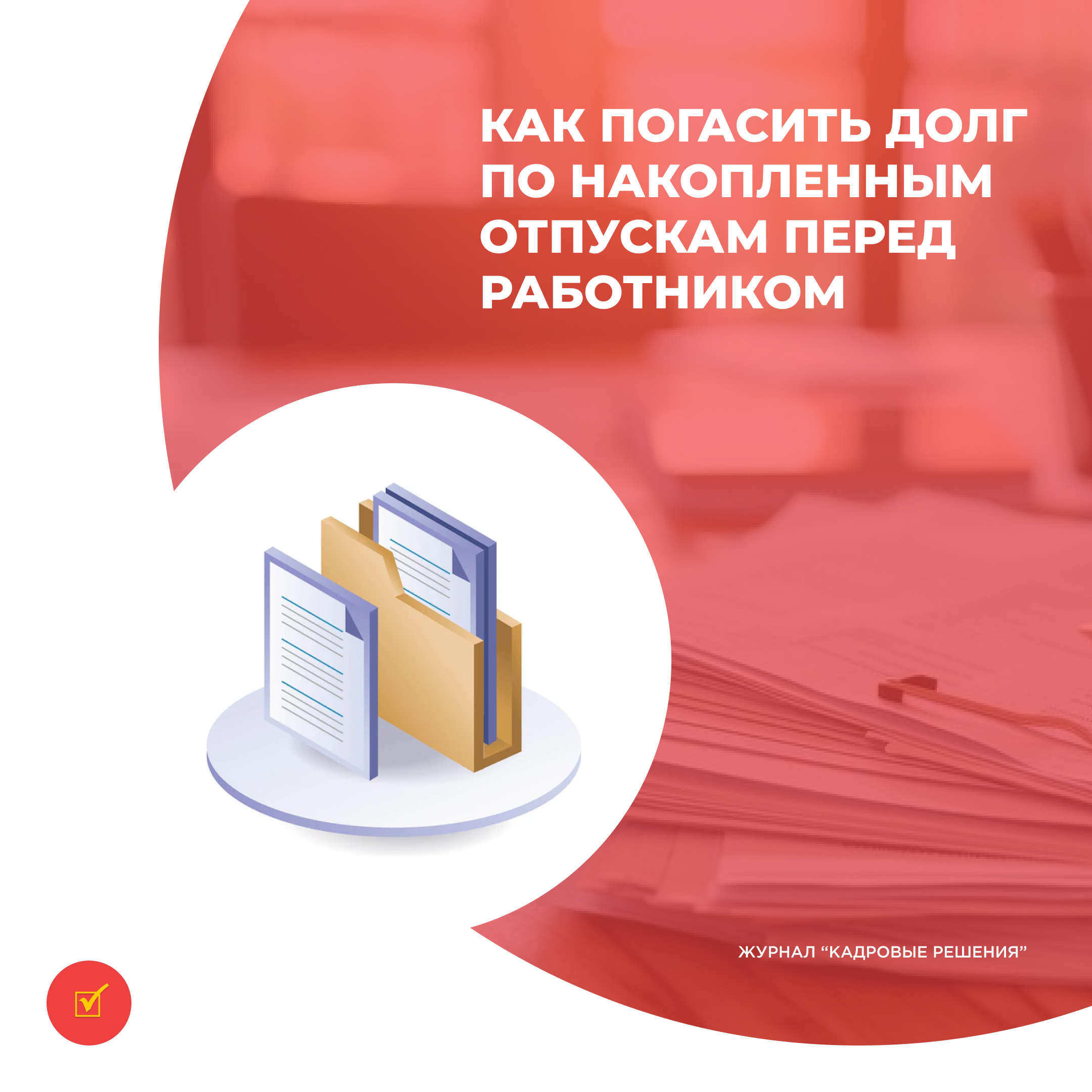 /upl/Group%2031%20(3)_21.jpg
