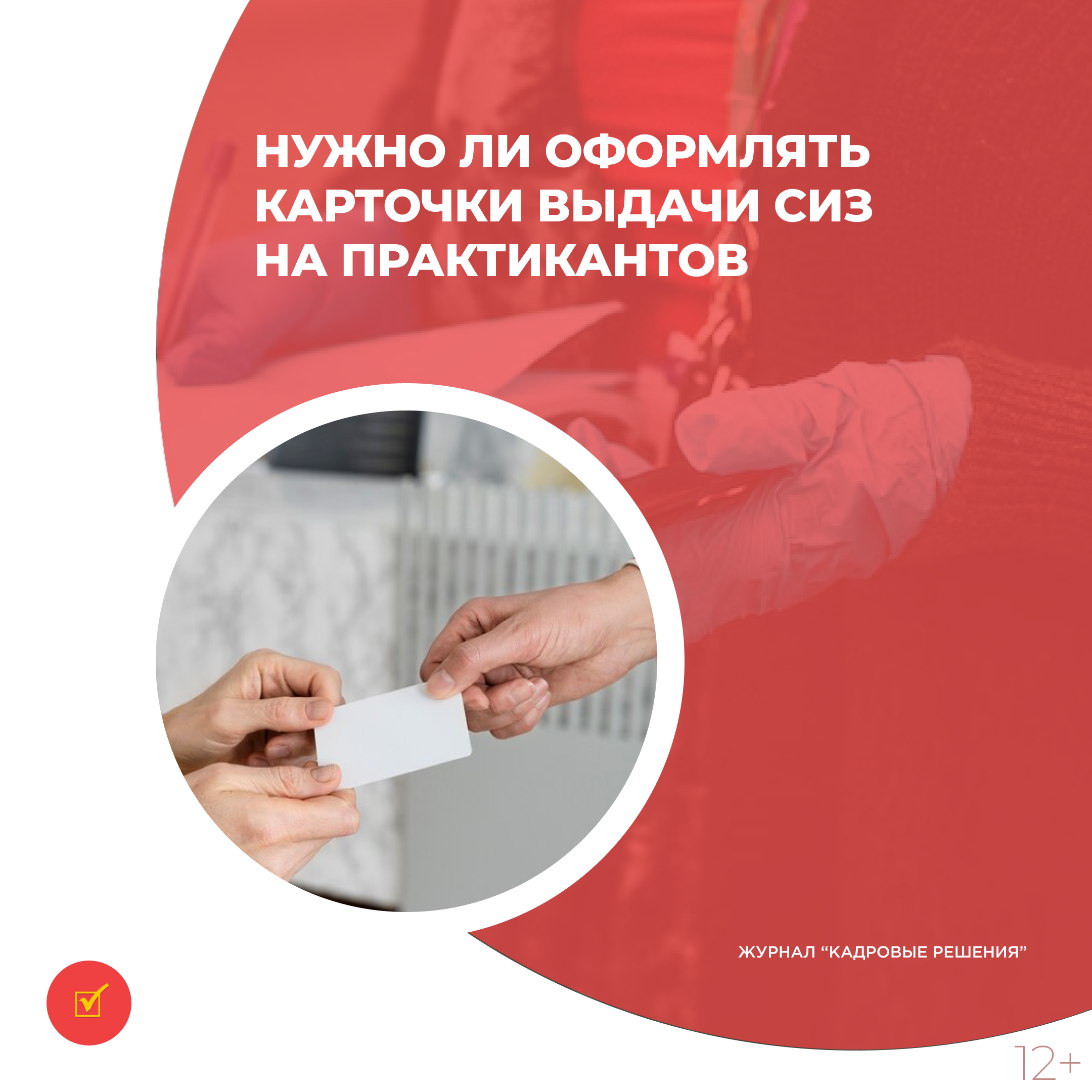 /upl/Group%2031%20(3)_42.jpg