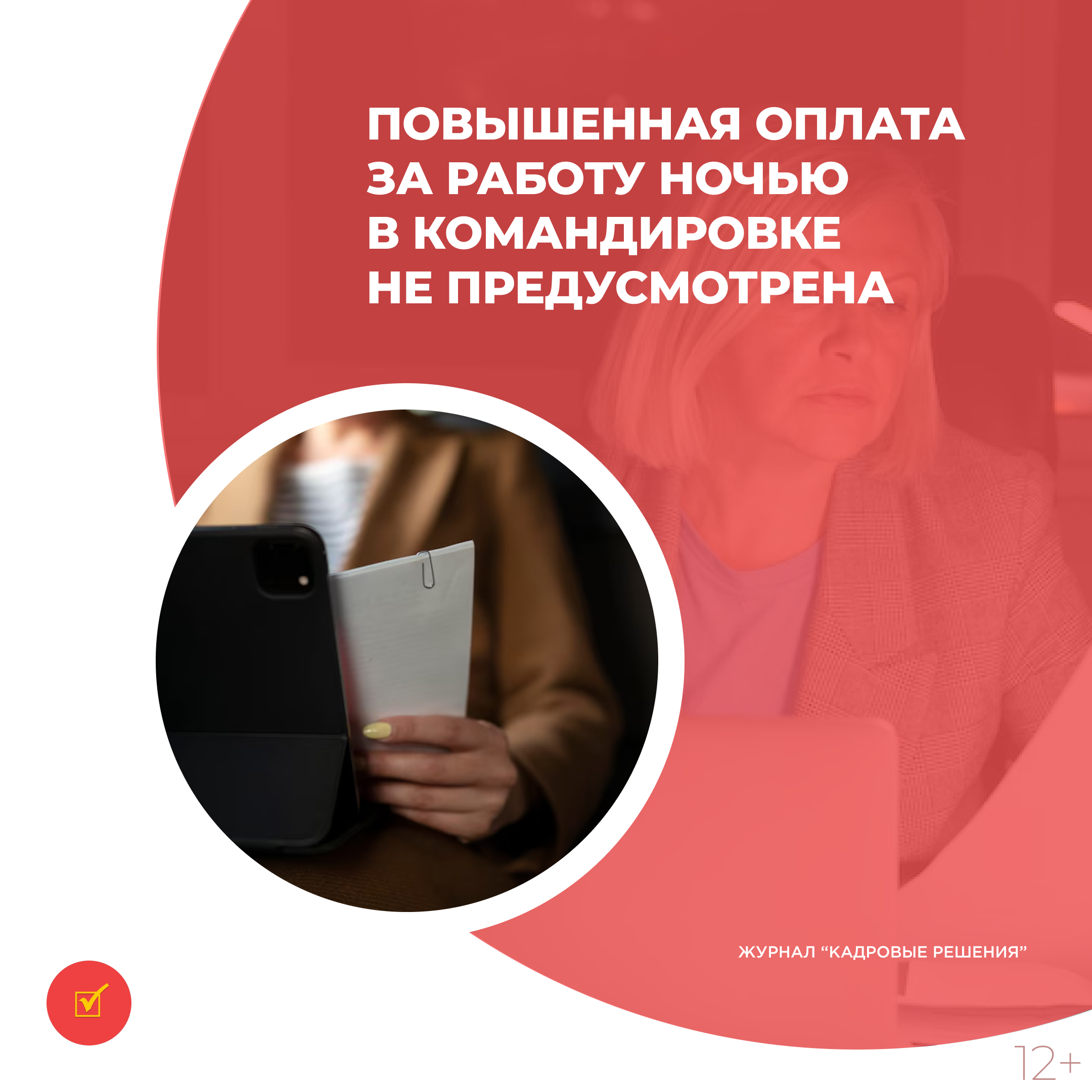 /upl/Group%2031%20(3)_44.jpg