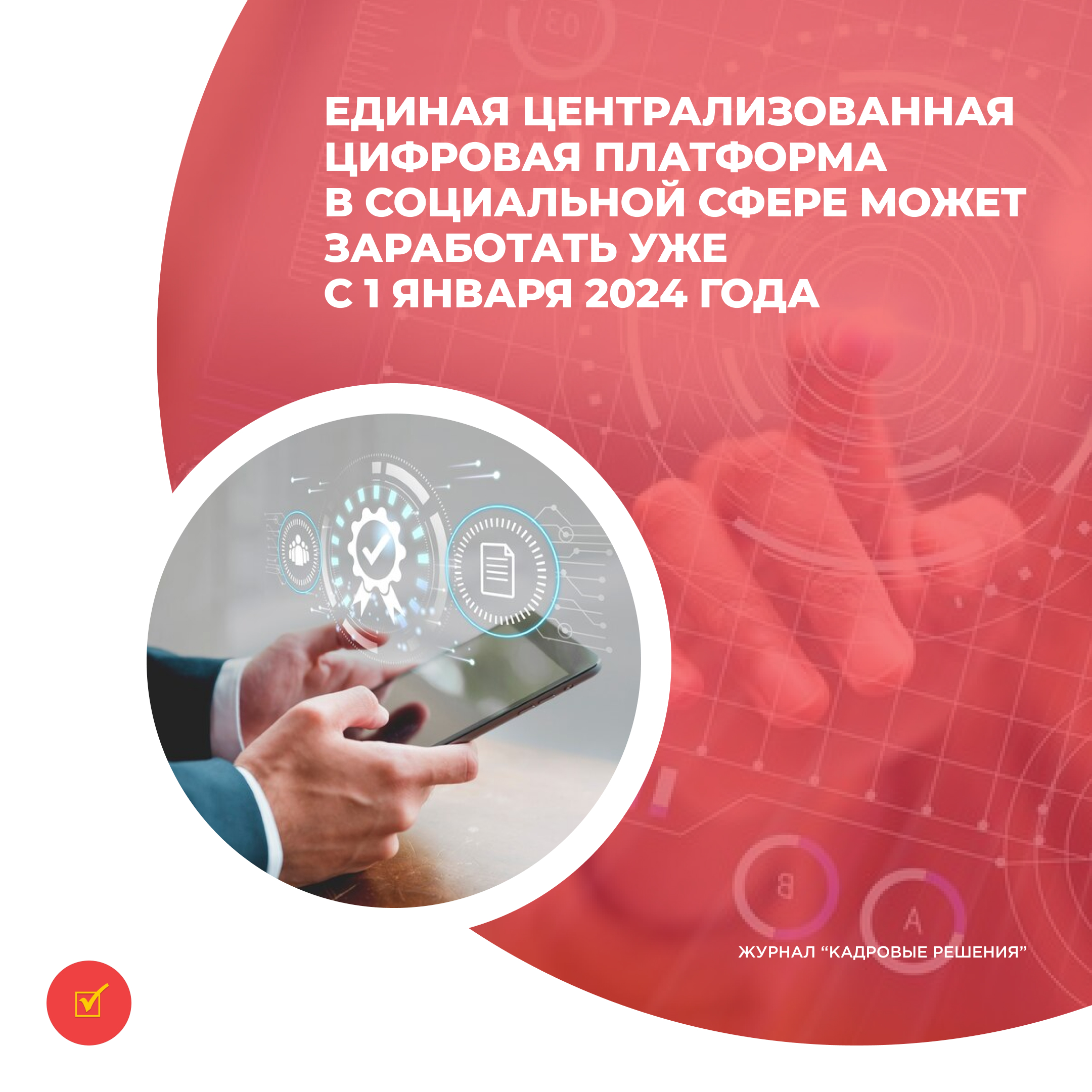 /upl/Group%2031%20(3)_5.jpg