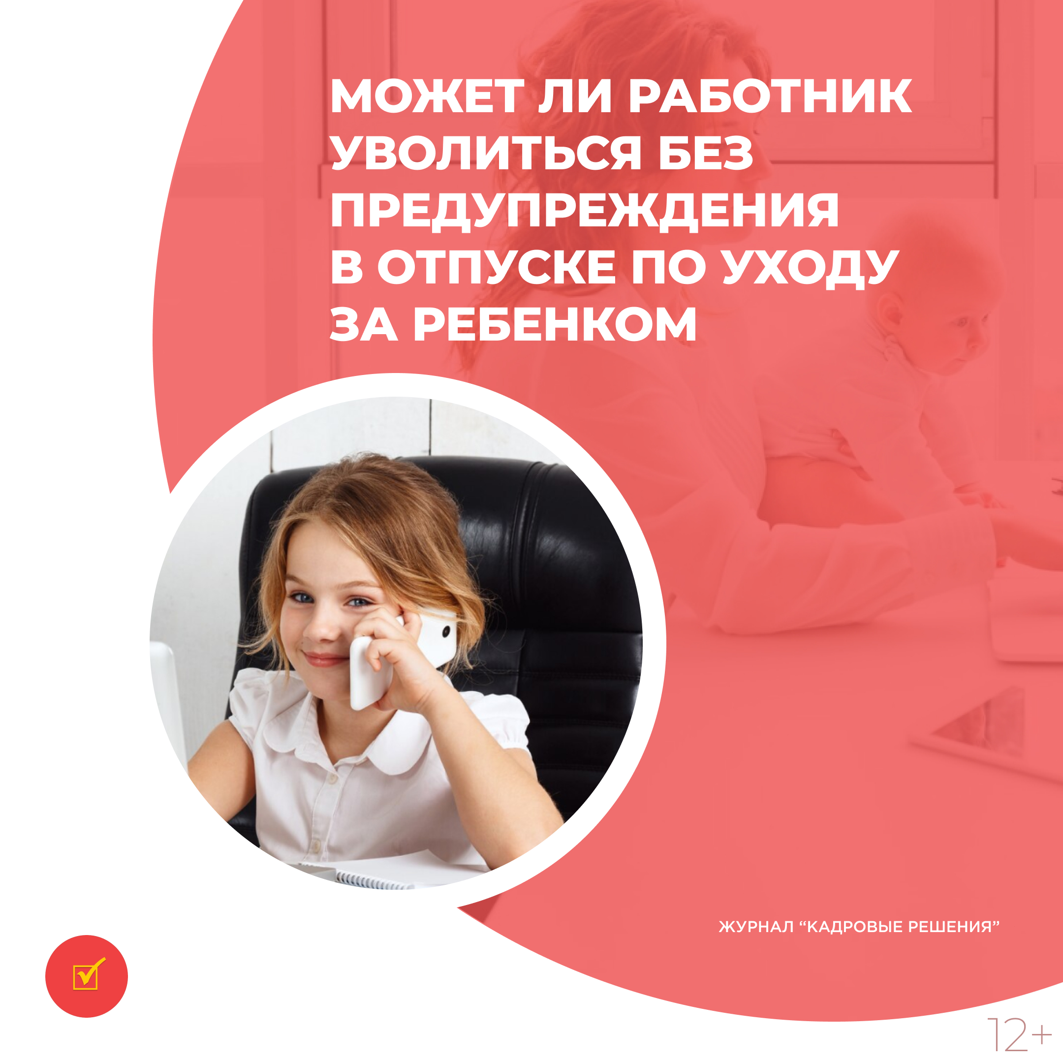 /upl/Group%2031%20(3)_50.jpg
