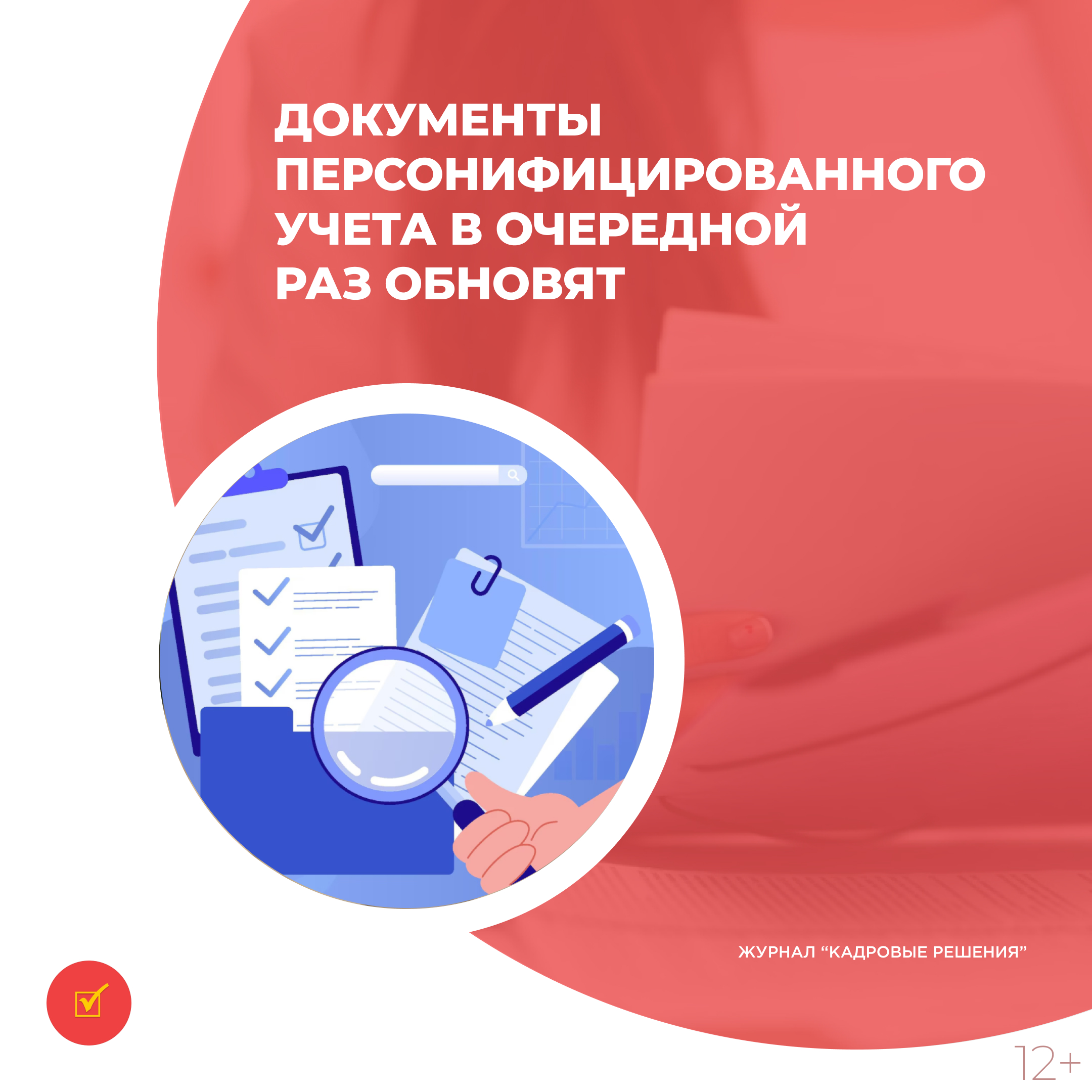 /upl/Group%2031%20(3)_53.jpg
