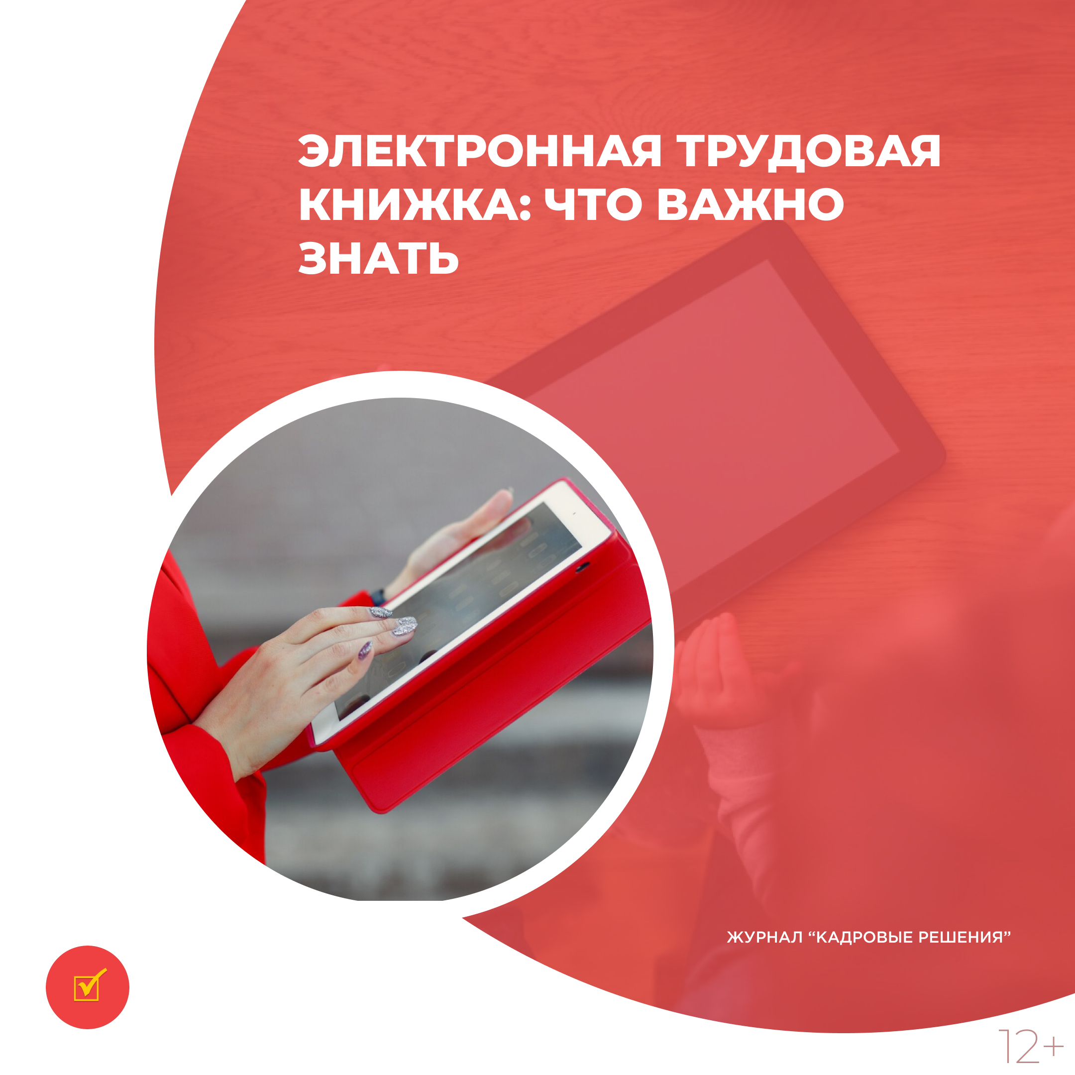/upl/Group%2031%20(3)_58.jpg