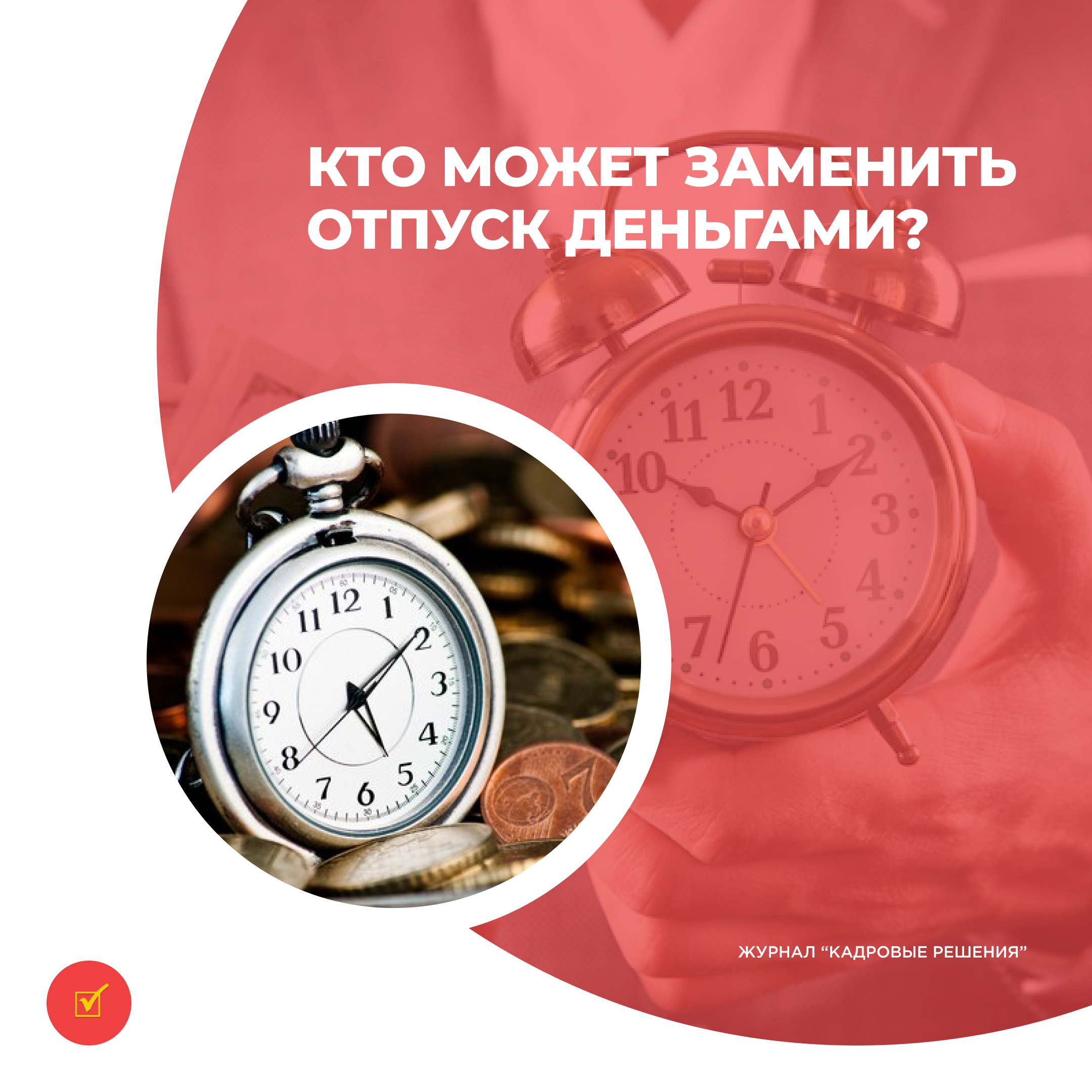 /upl/Group%2031%20(3)_6.jpg