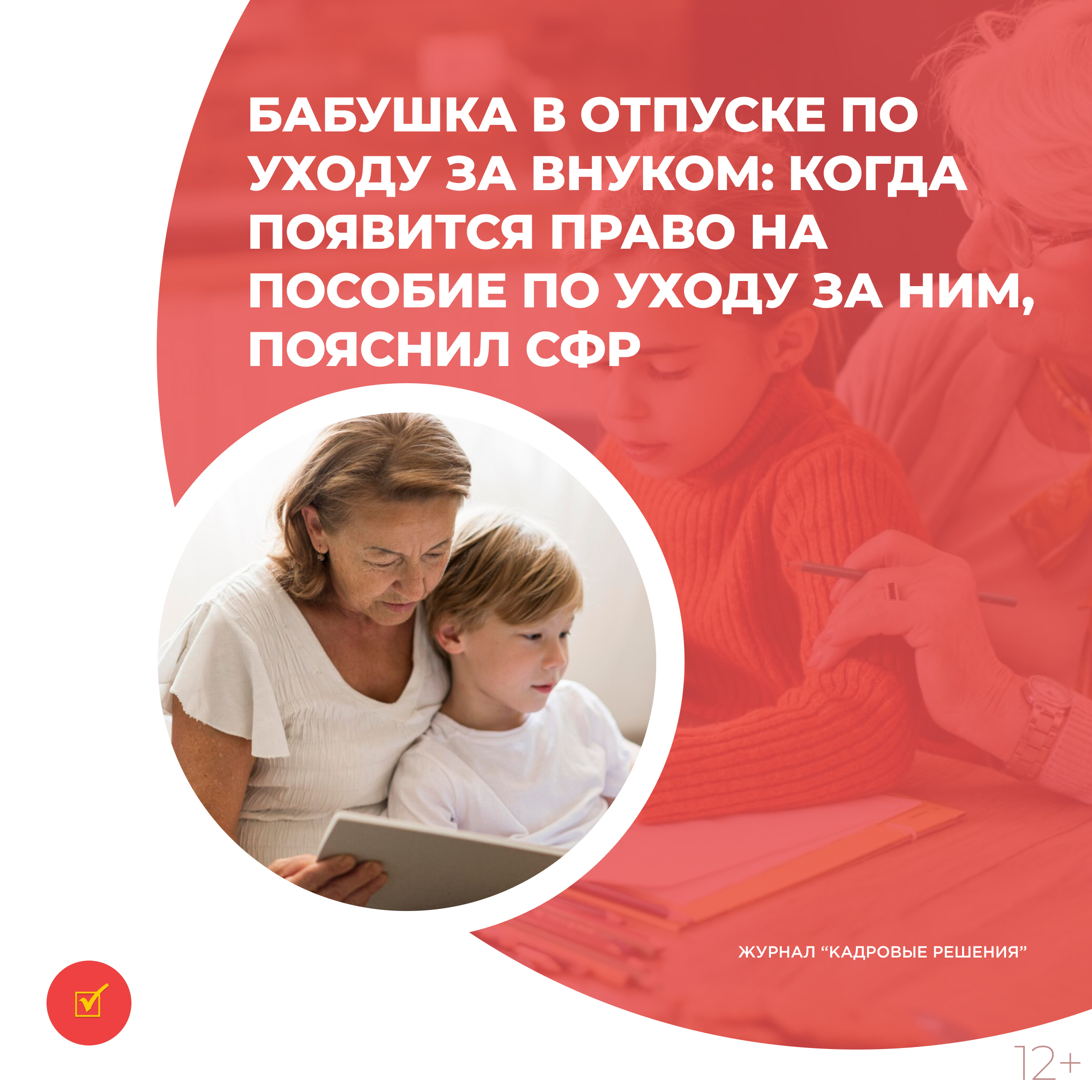 /upl/Group%2031%20(3)_60.jpg
