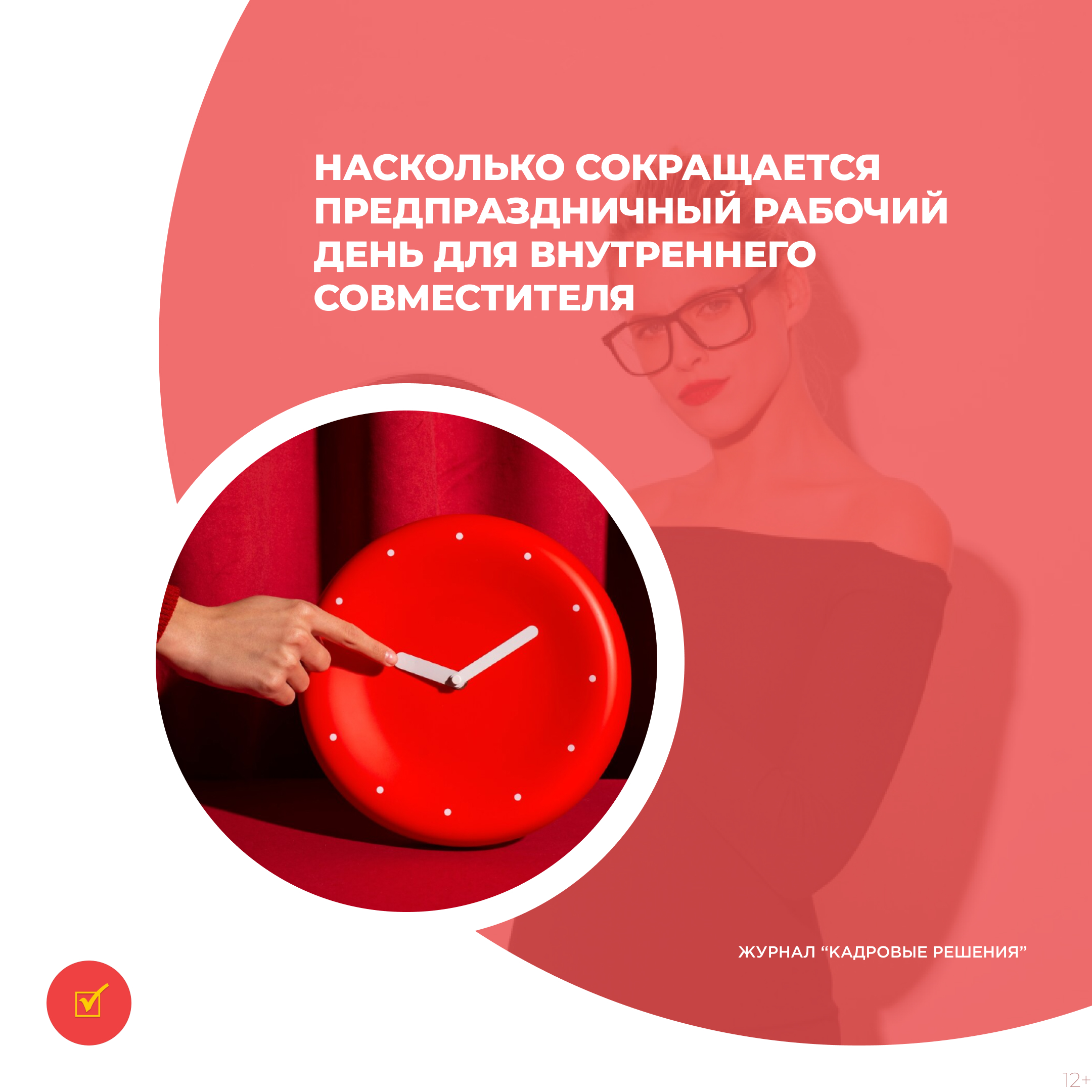 /upl/Group%2031%20(3)_66.jpg
