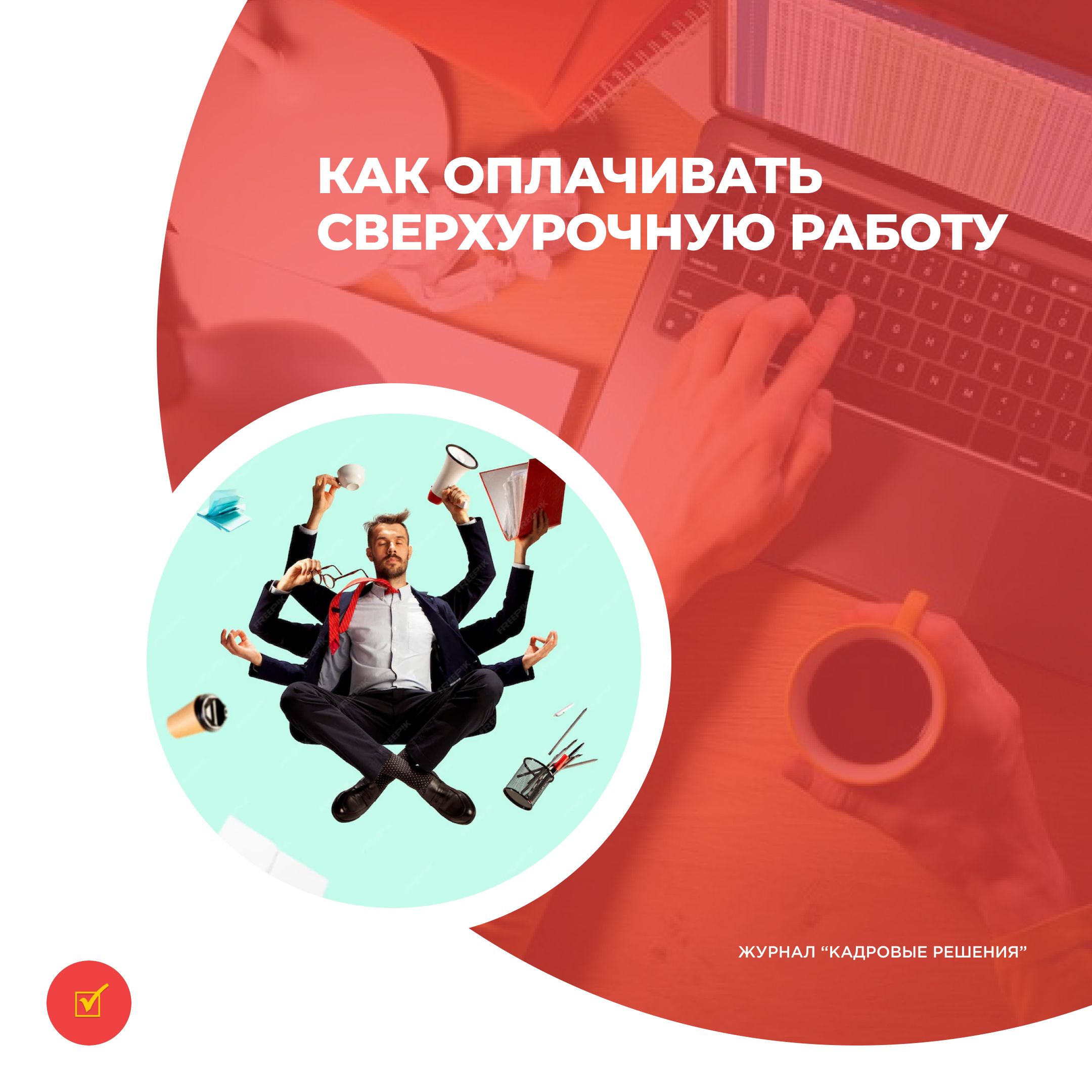 /upl/Group%2031%20(3)_7.jpg